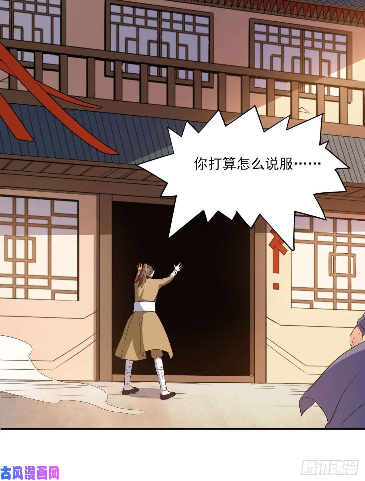 我的师姐稳得一批001今天开始去修仙