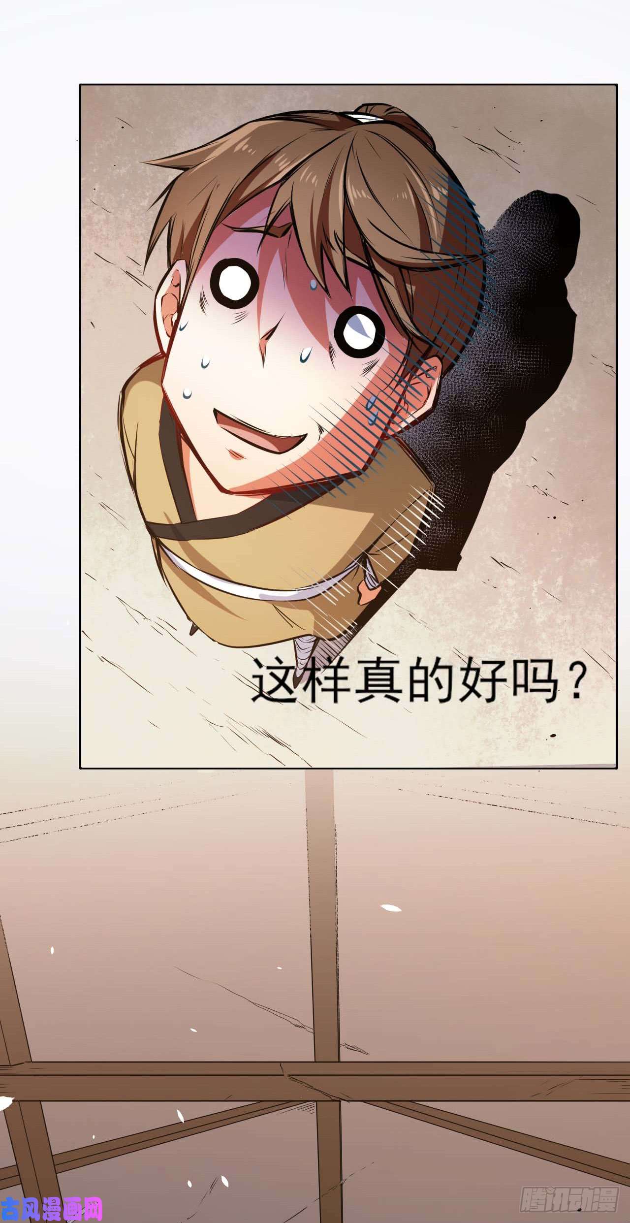 我的师姐稳得一批001今天开始去修仙