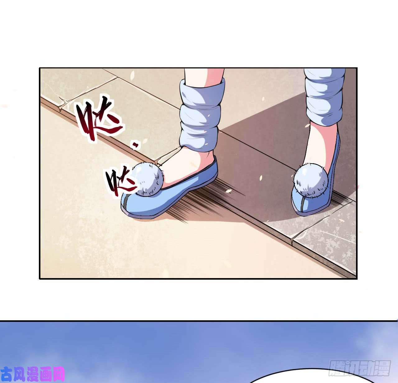 我的师姐稳得一批001今天开始去修仙