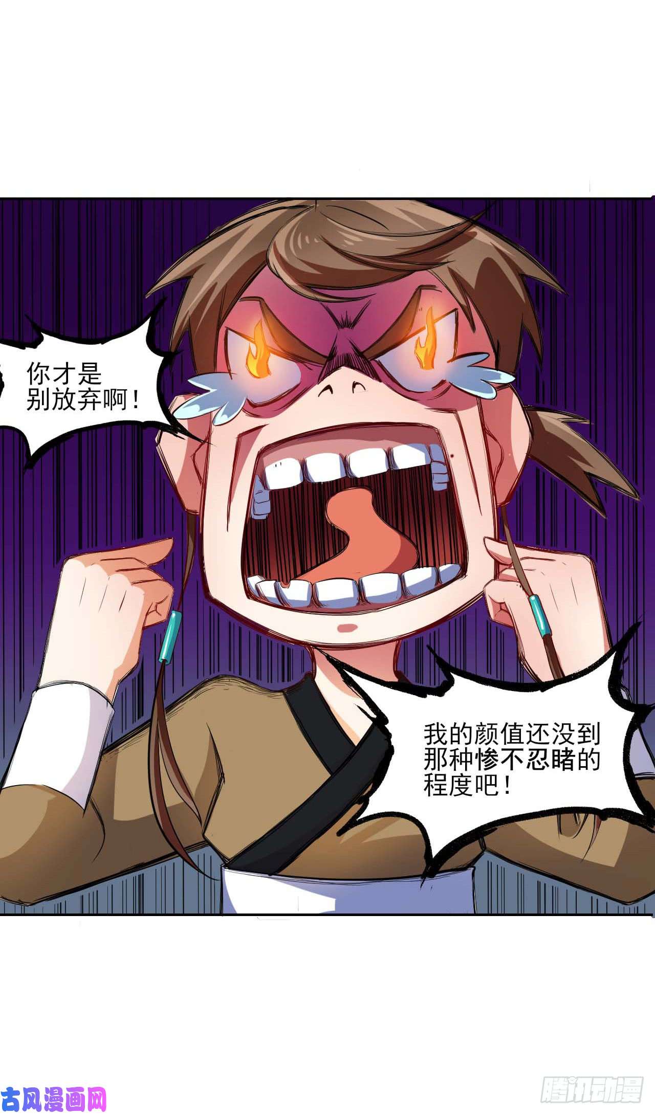 我的师姐稳得一批001今天开始去修仙