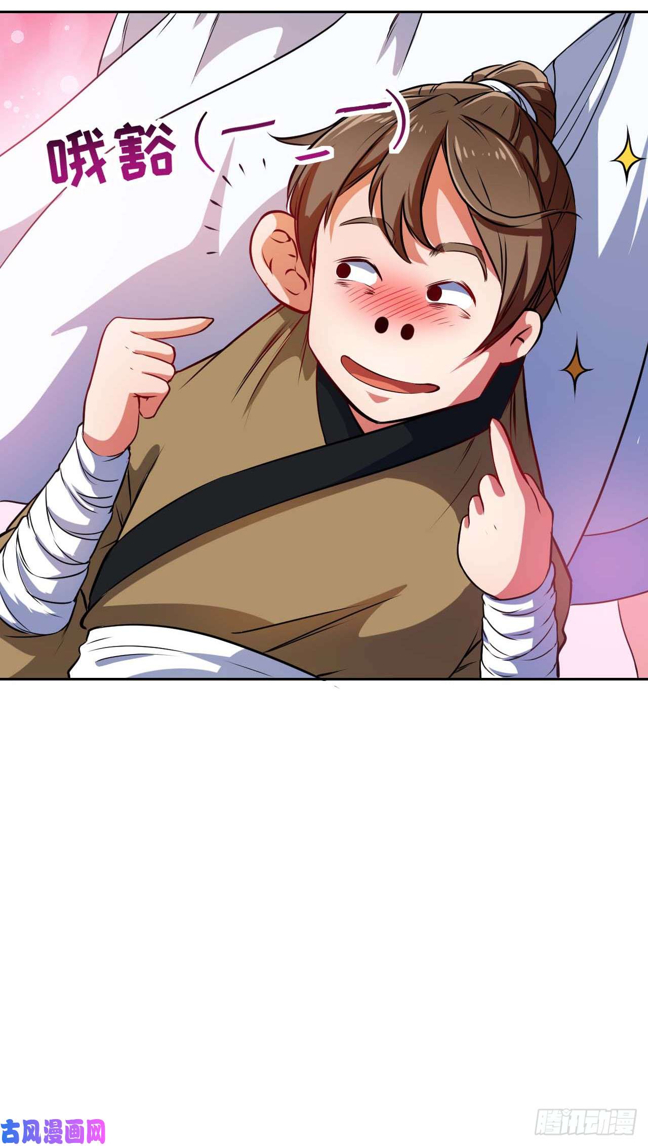 我的师姐稳得一批001今天开始去修仙