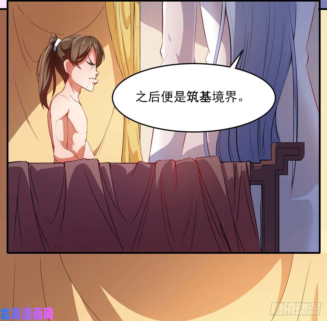 我的师姐稳得一批001今天开始去修仙