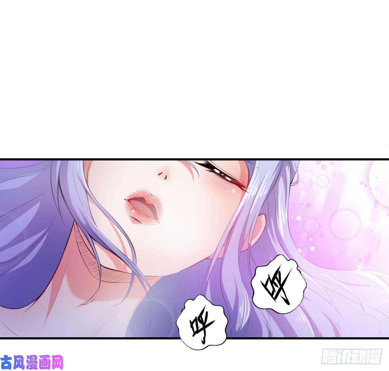 我的师姐稳得一批001今天开始去修仙