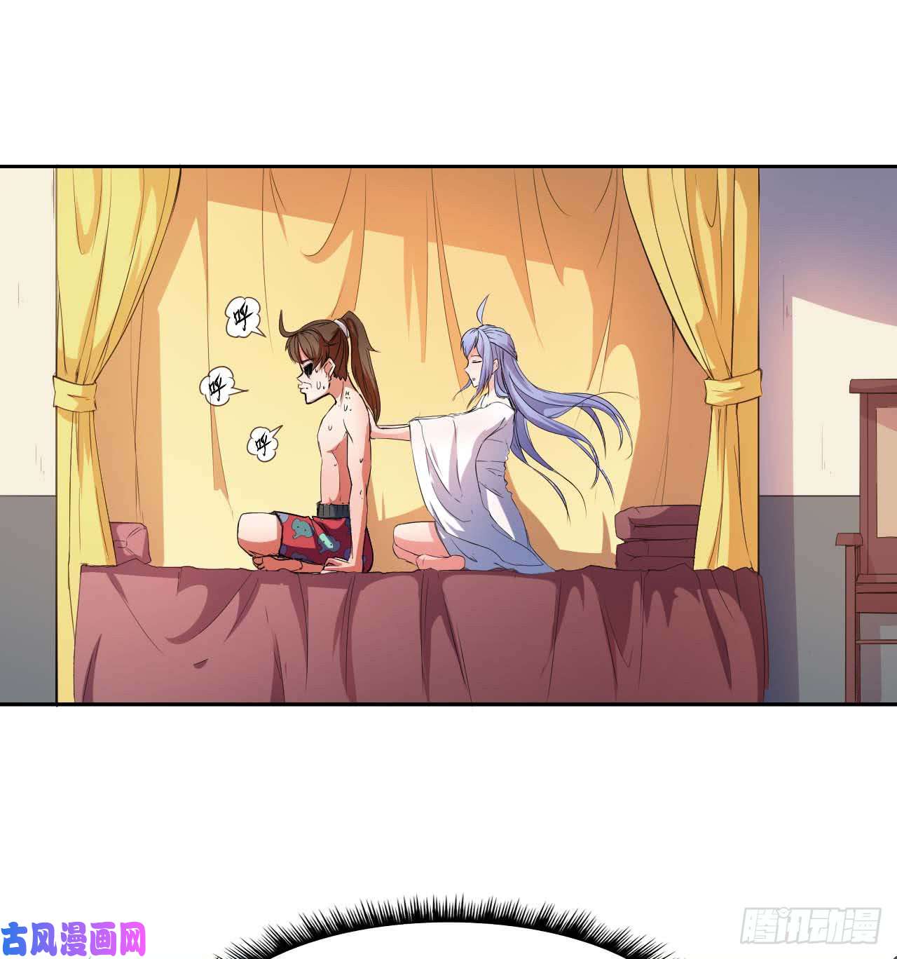 我的师姐稳得一批001今天开始去修仙