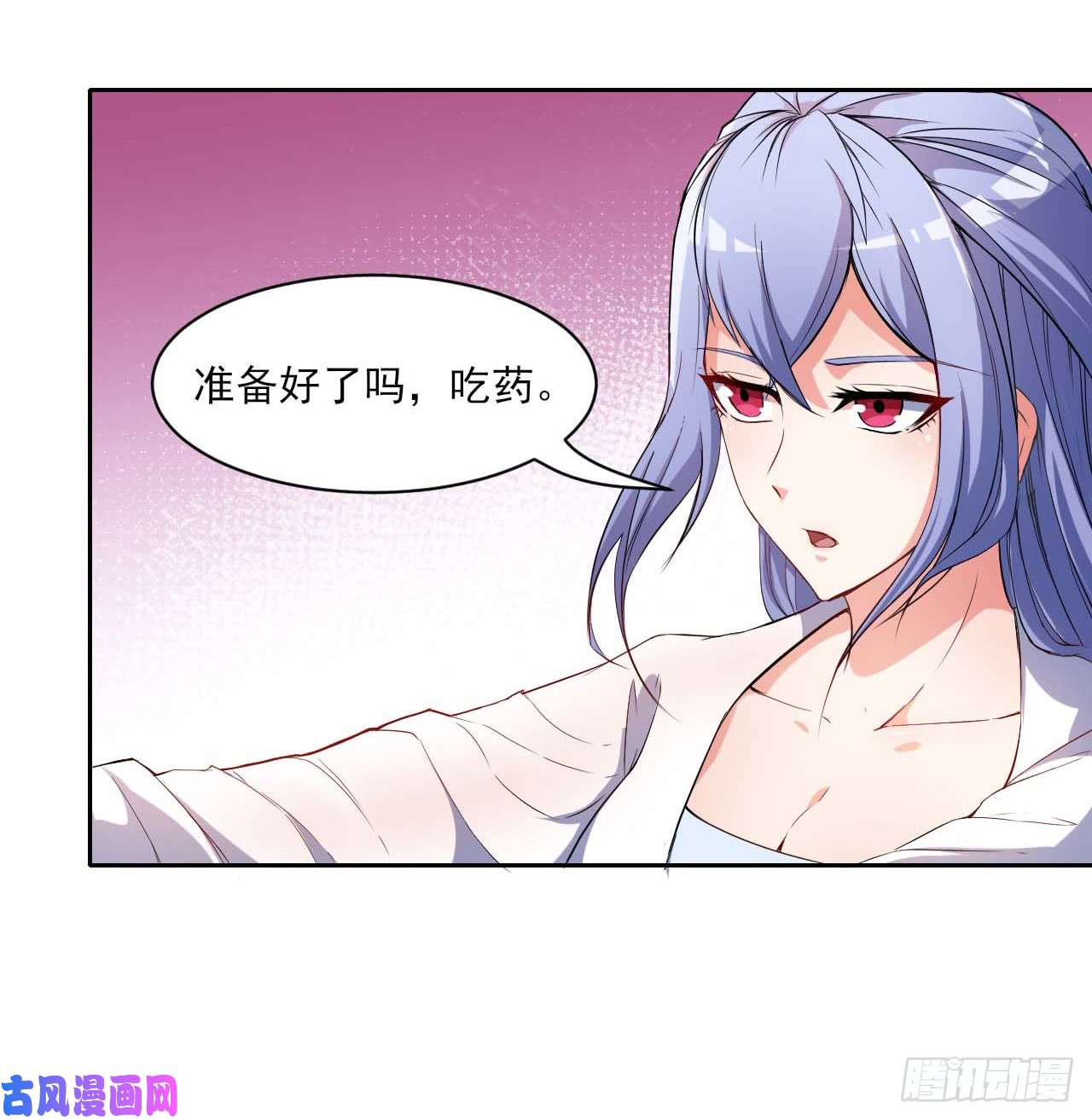 我的师姐稳得一批001今天开始去修仙