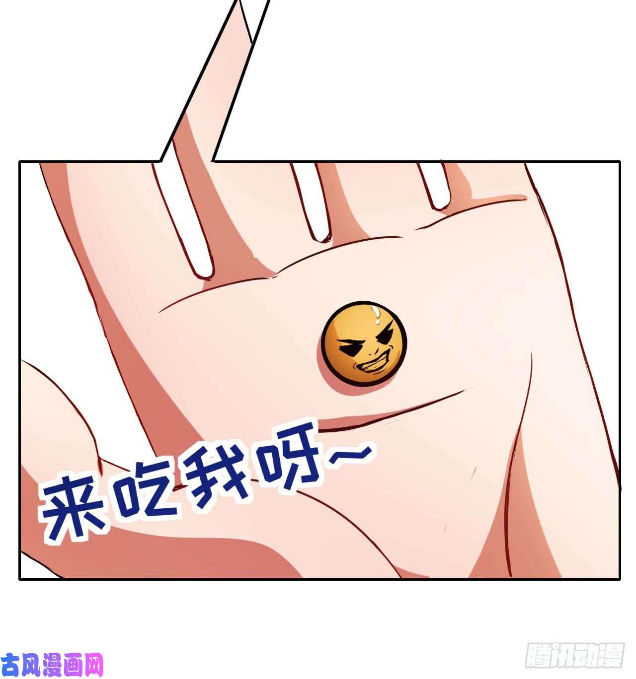 我的师姐稳得一批001今天开始去修仙