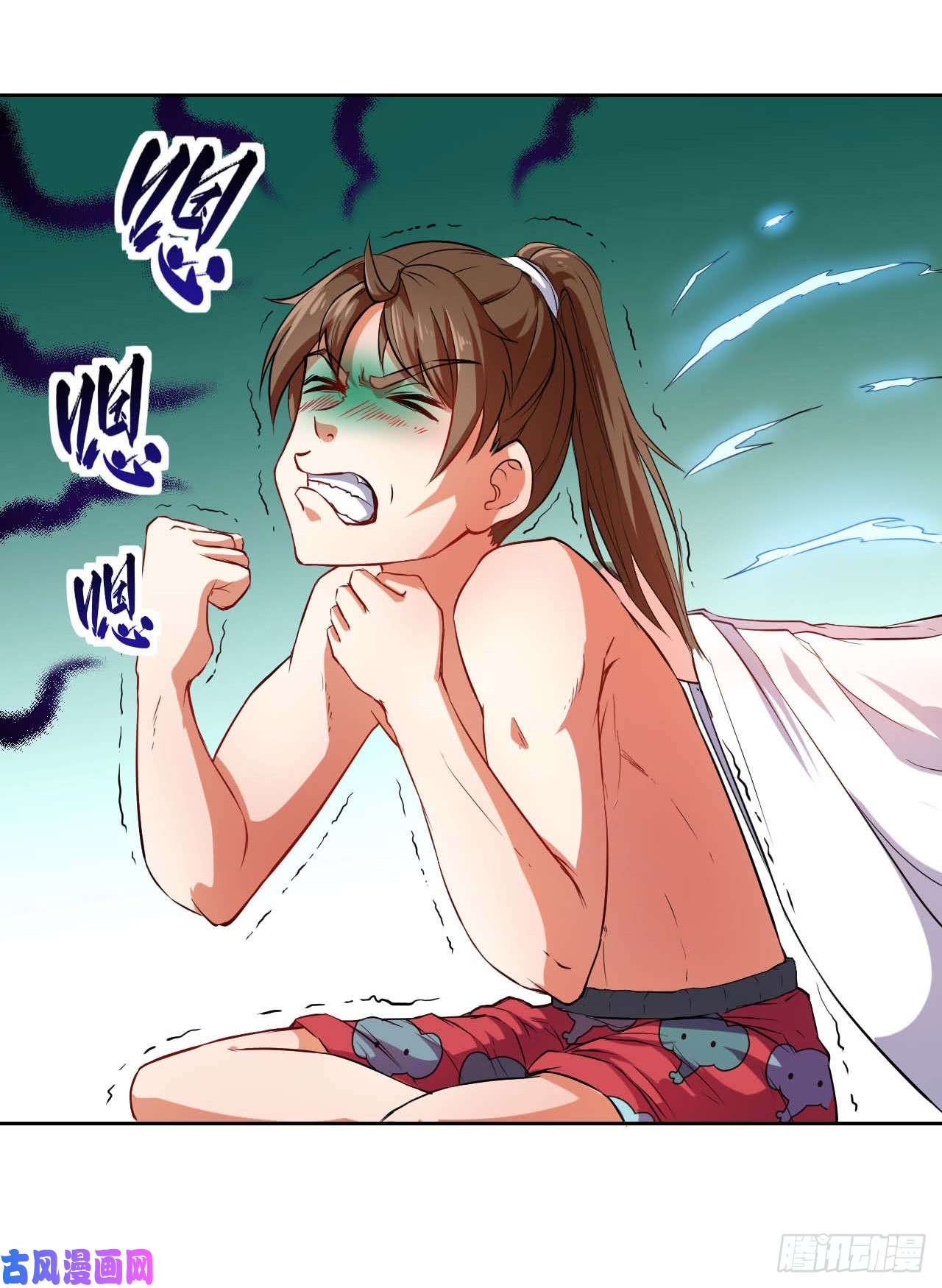 我的师姐稳得一批001今天开始去修仙