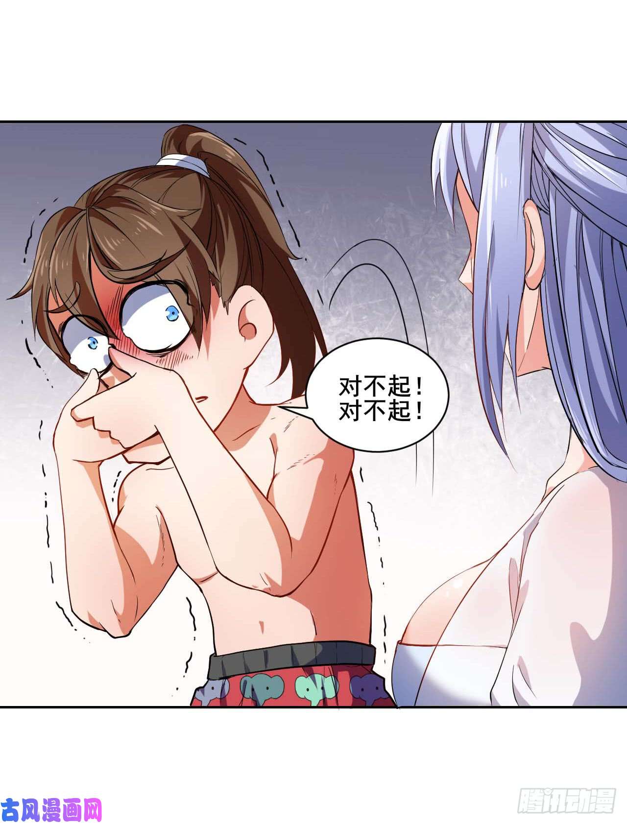 我的师姐稳得一批001今天开始去修仙