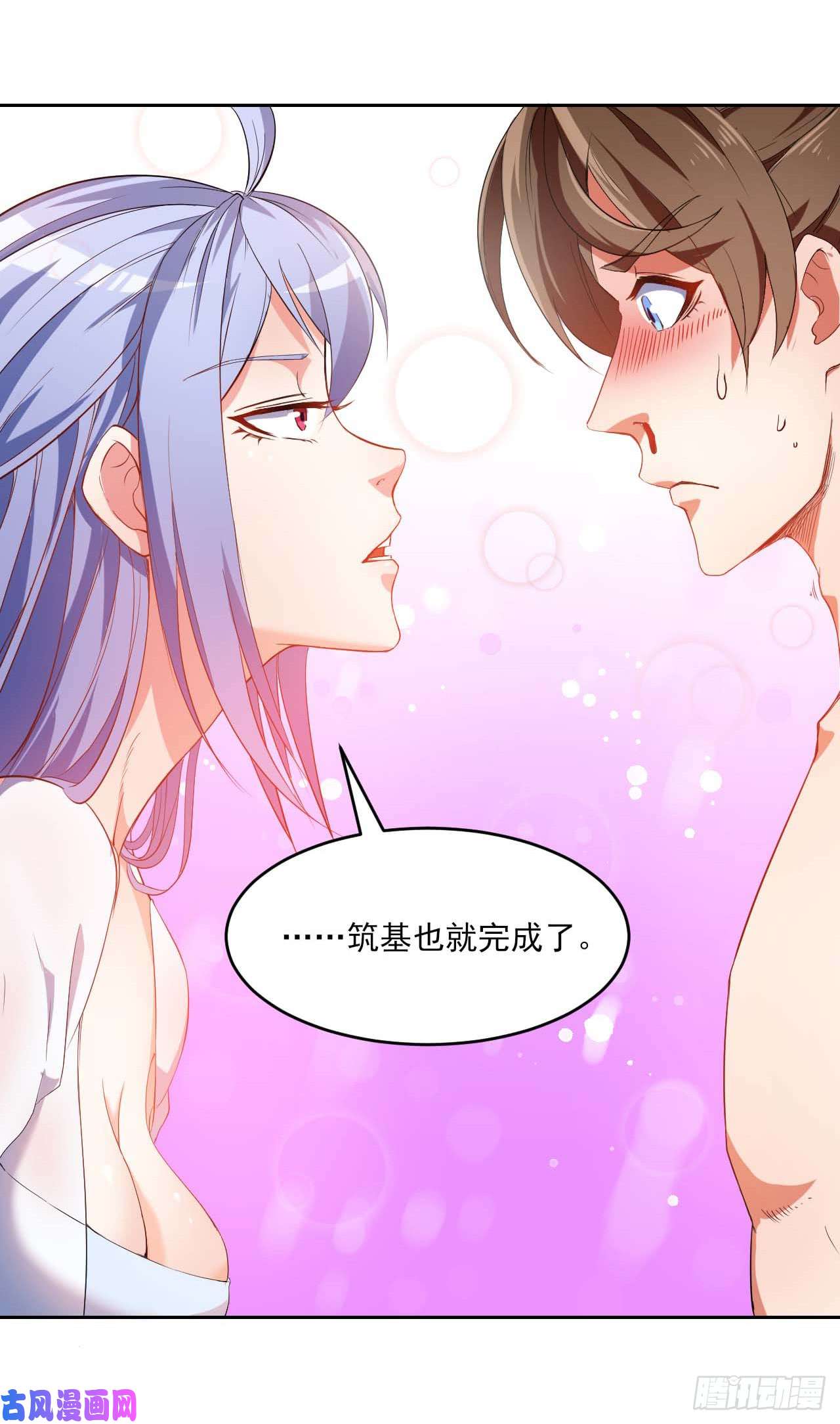 我的师姐稳得一批001今天开始去修仙