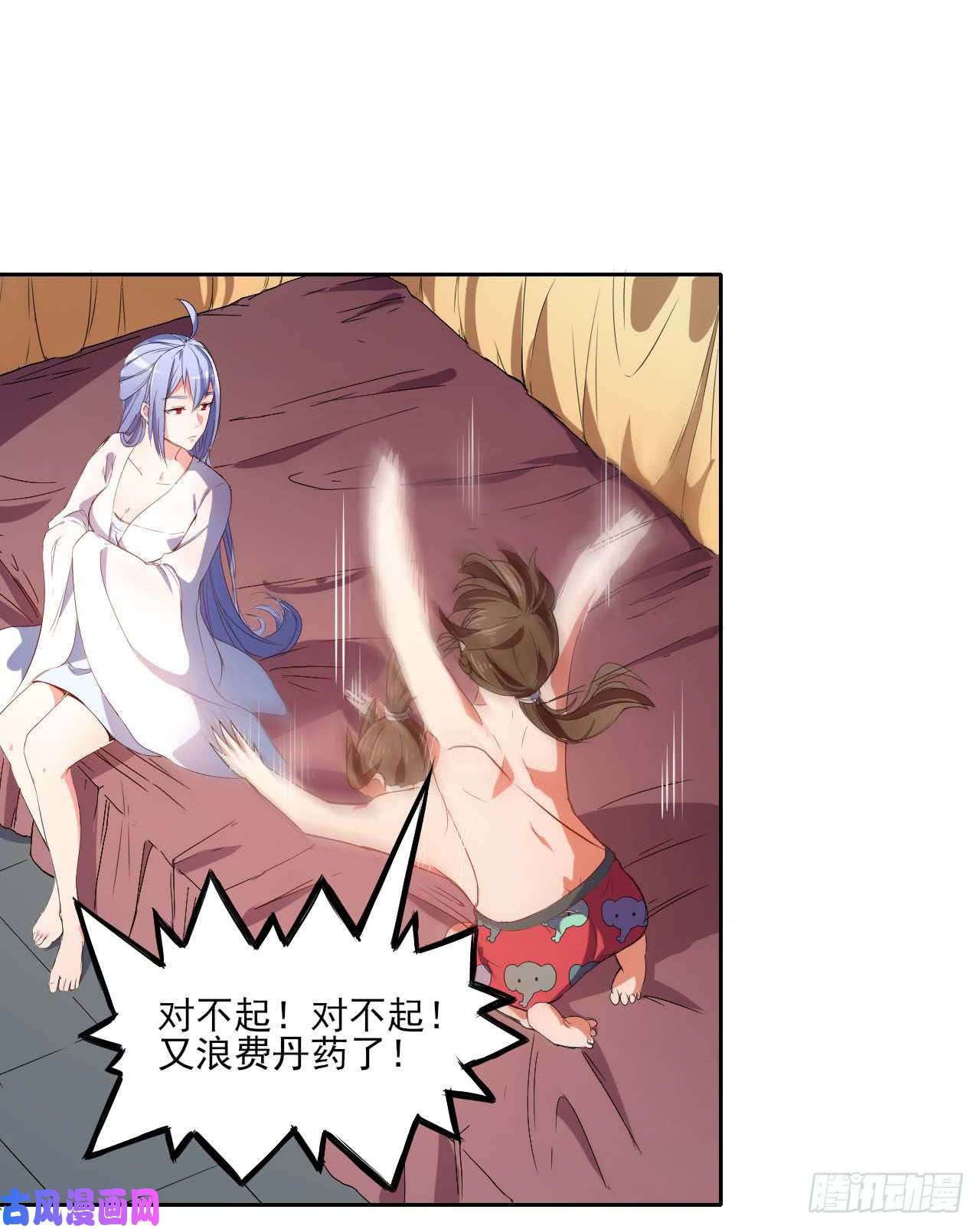 我的师姐稳得一批001今天开始去修仙
