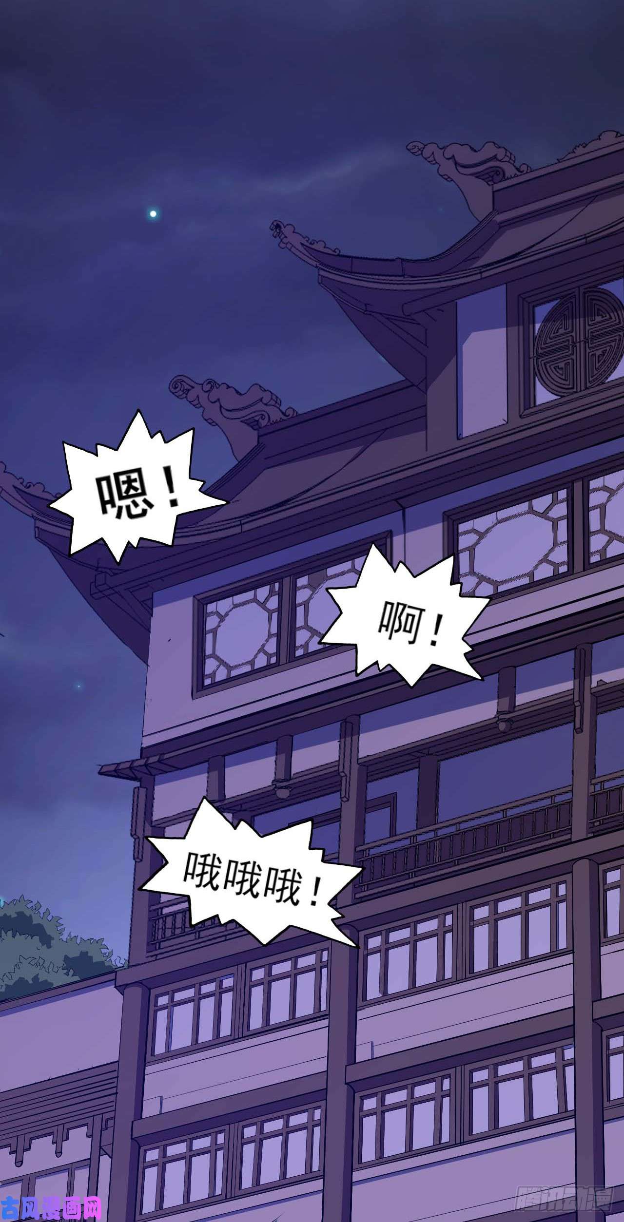 我的师姐稳得一批001今天开始去修仙
