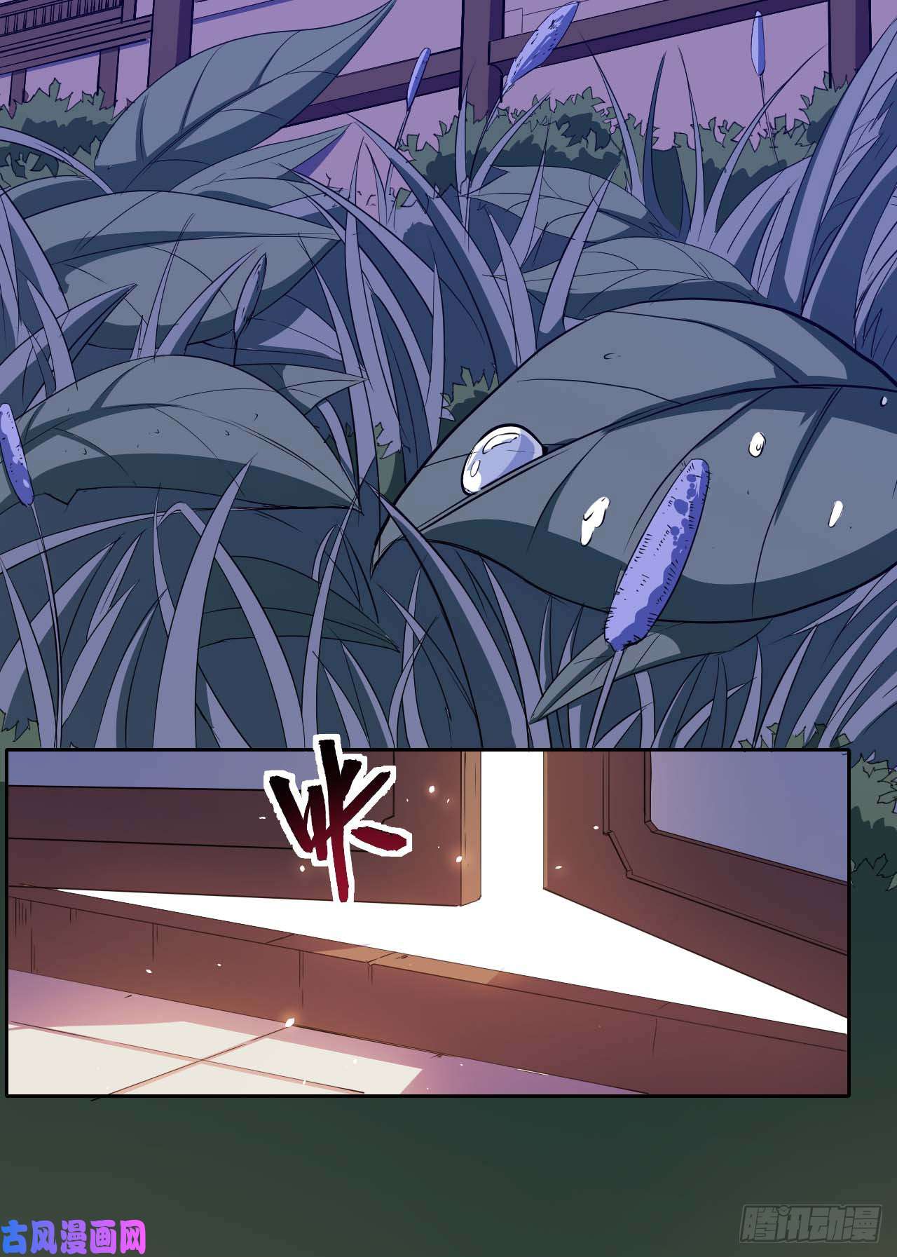 我的师姐稳得一批001今天开始去修仙