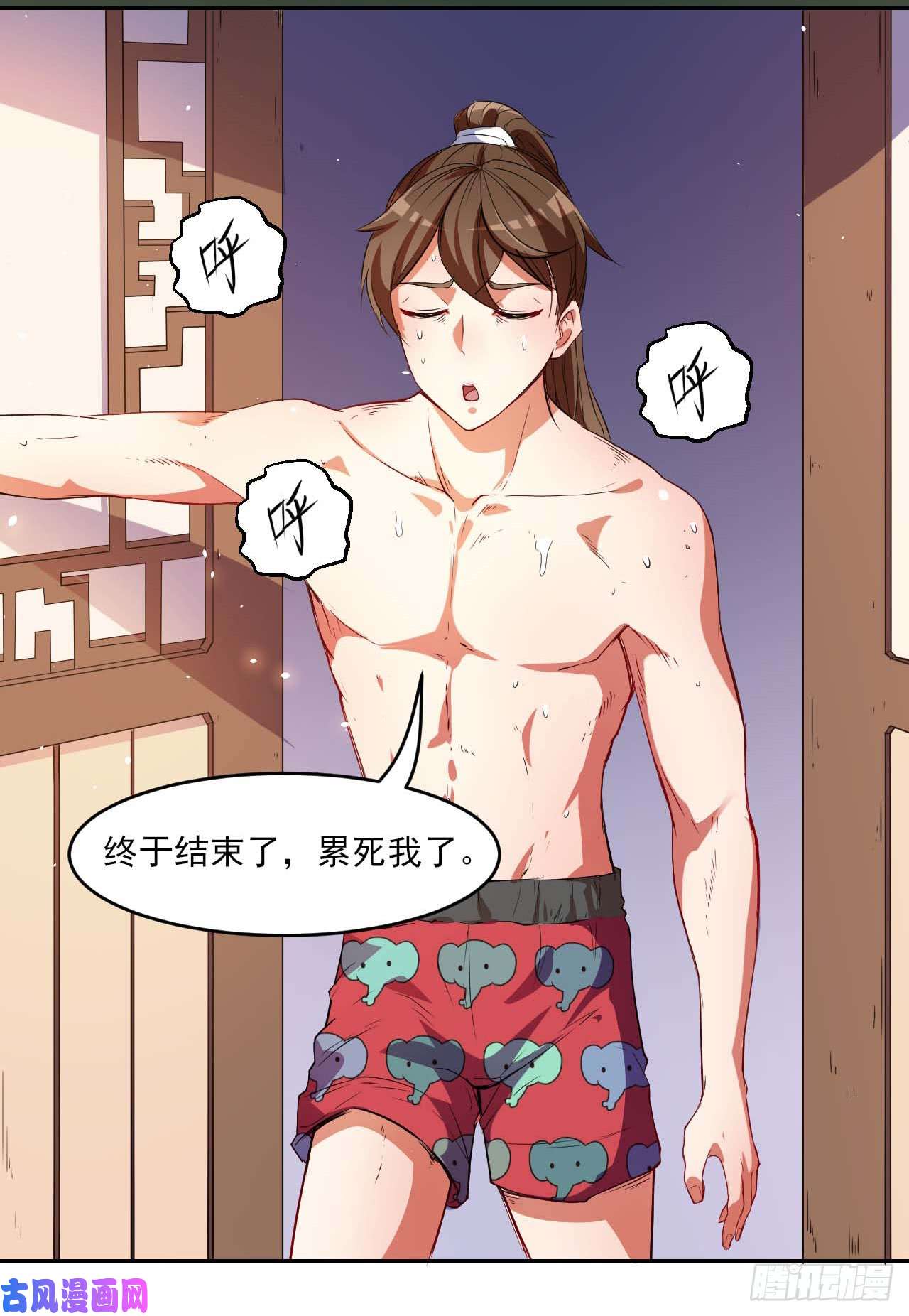 我的师姐稳得一批001今天开始去修仙