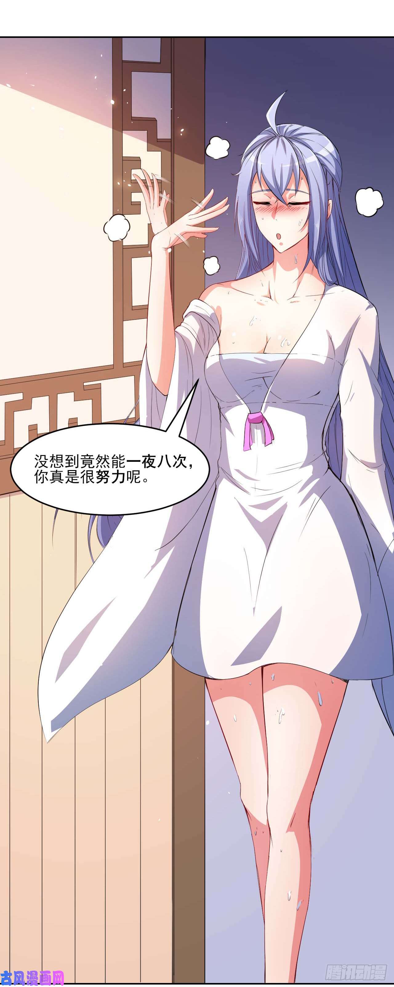 我的师姐稳得一批001今天开始去修仙