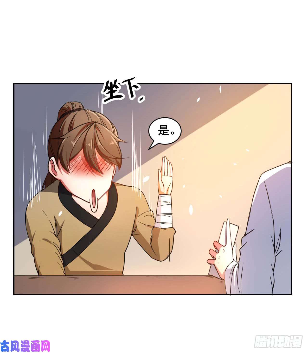 我的师姐稳得一批001今天开始去修仙
