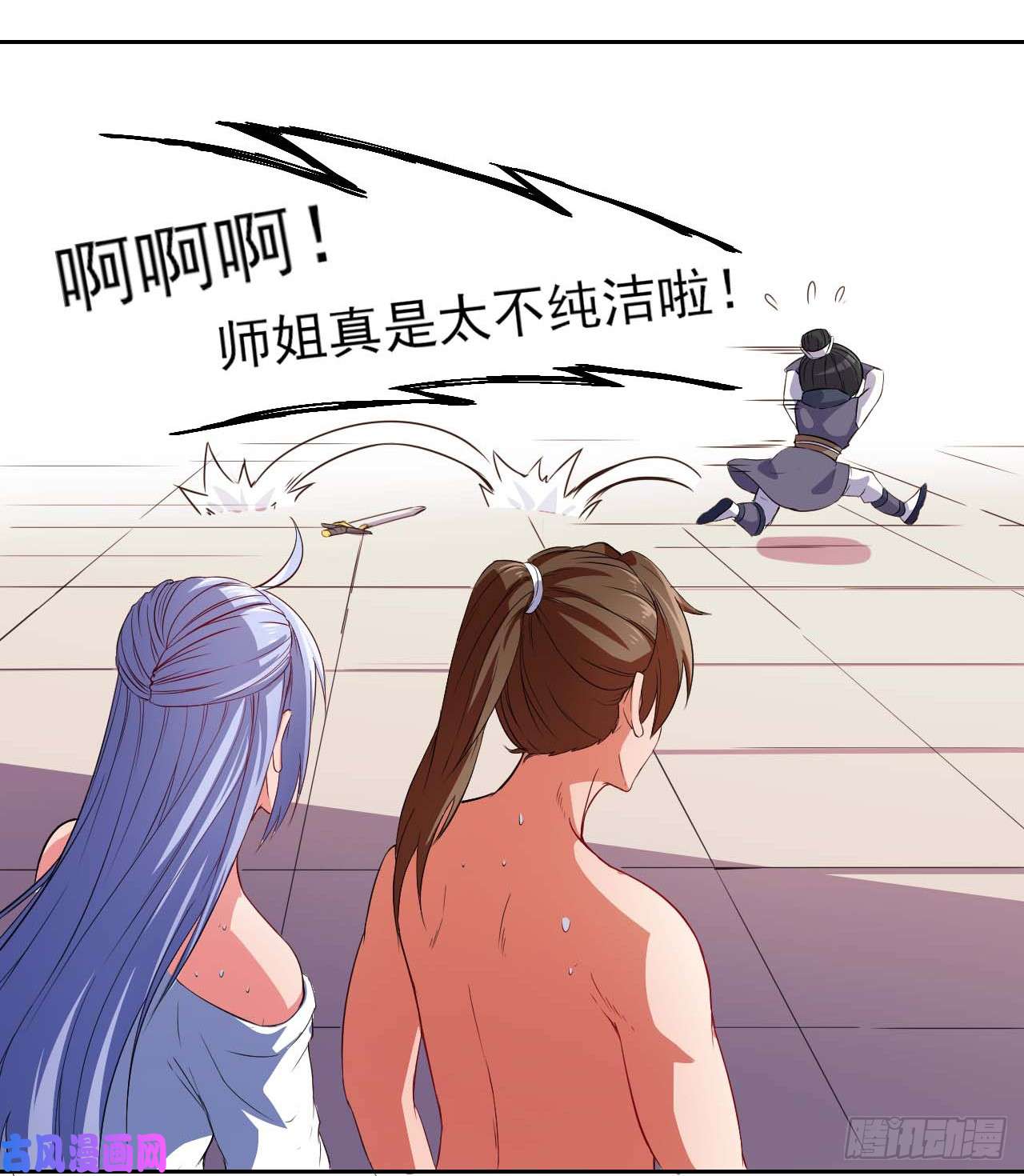 我的师姐稳得一批001今天开始去修仙