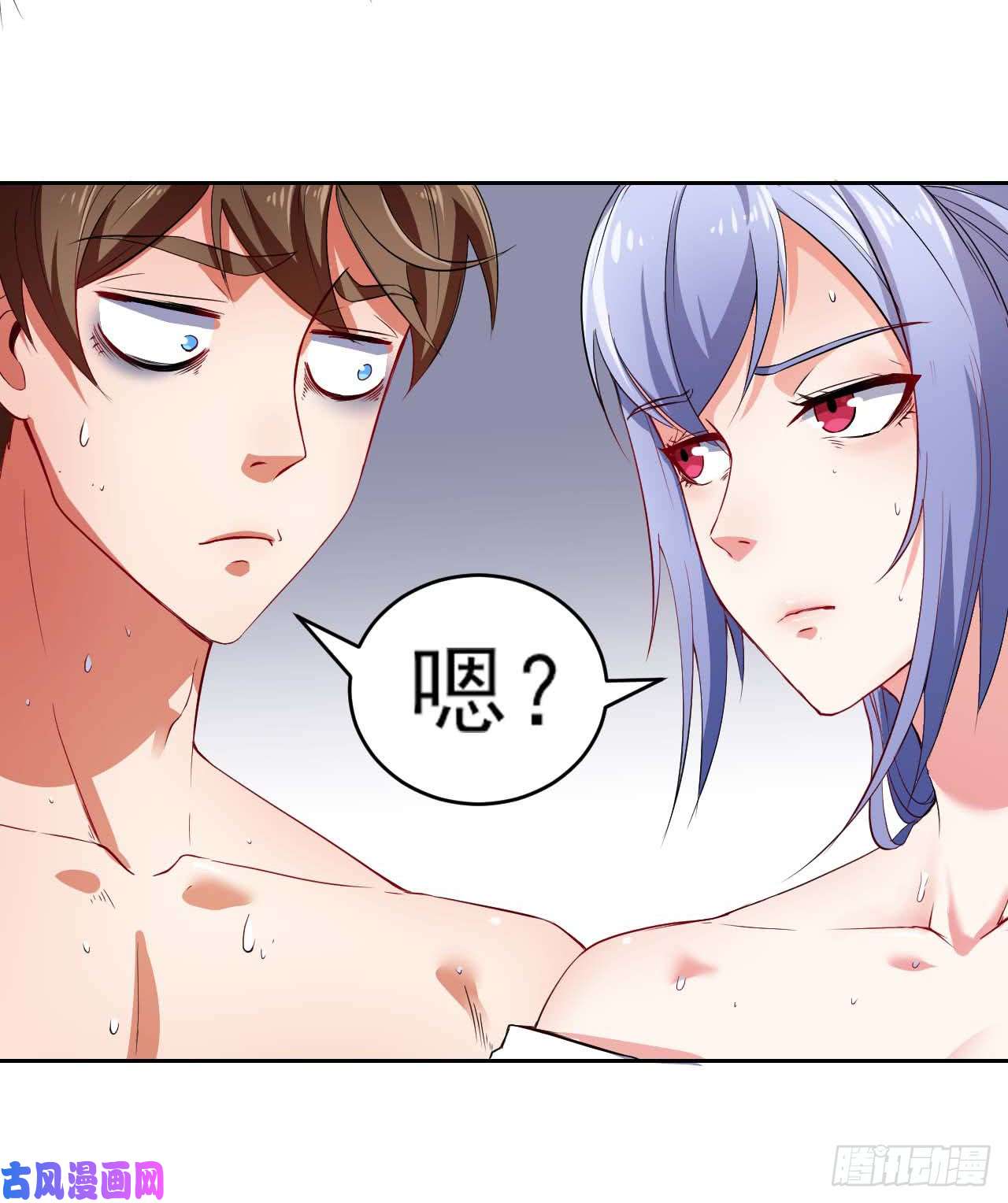 我的师姐稳得一批001今天开始去修仙