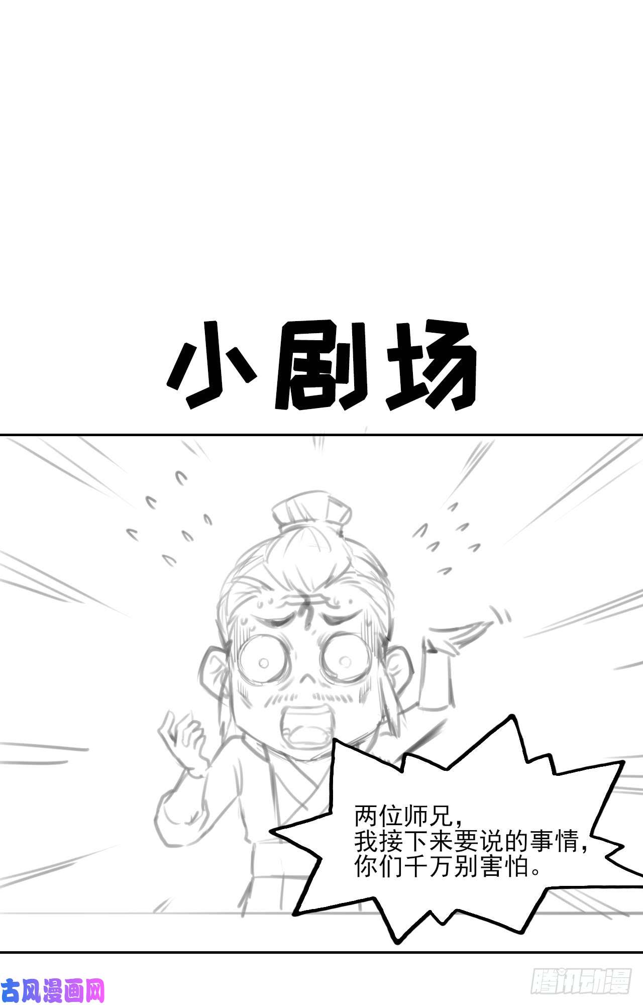 我的师姐稳得一批001今天开始去修仙