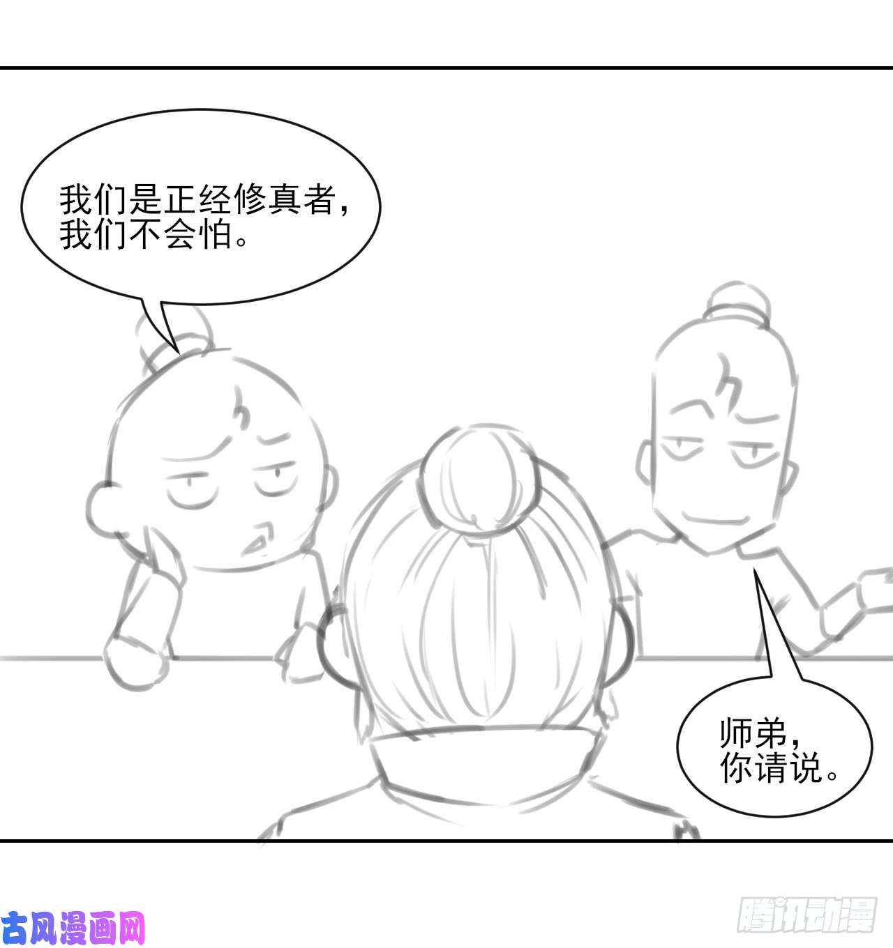 我的师姐稳得一批001今天开始去修仙