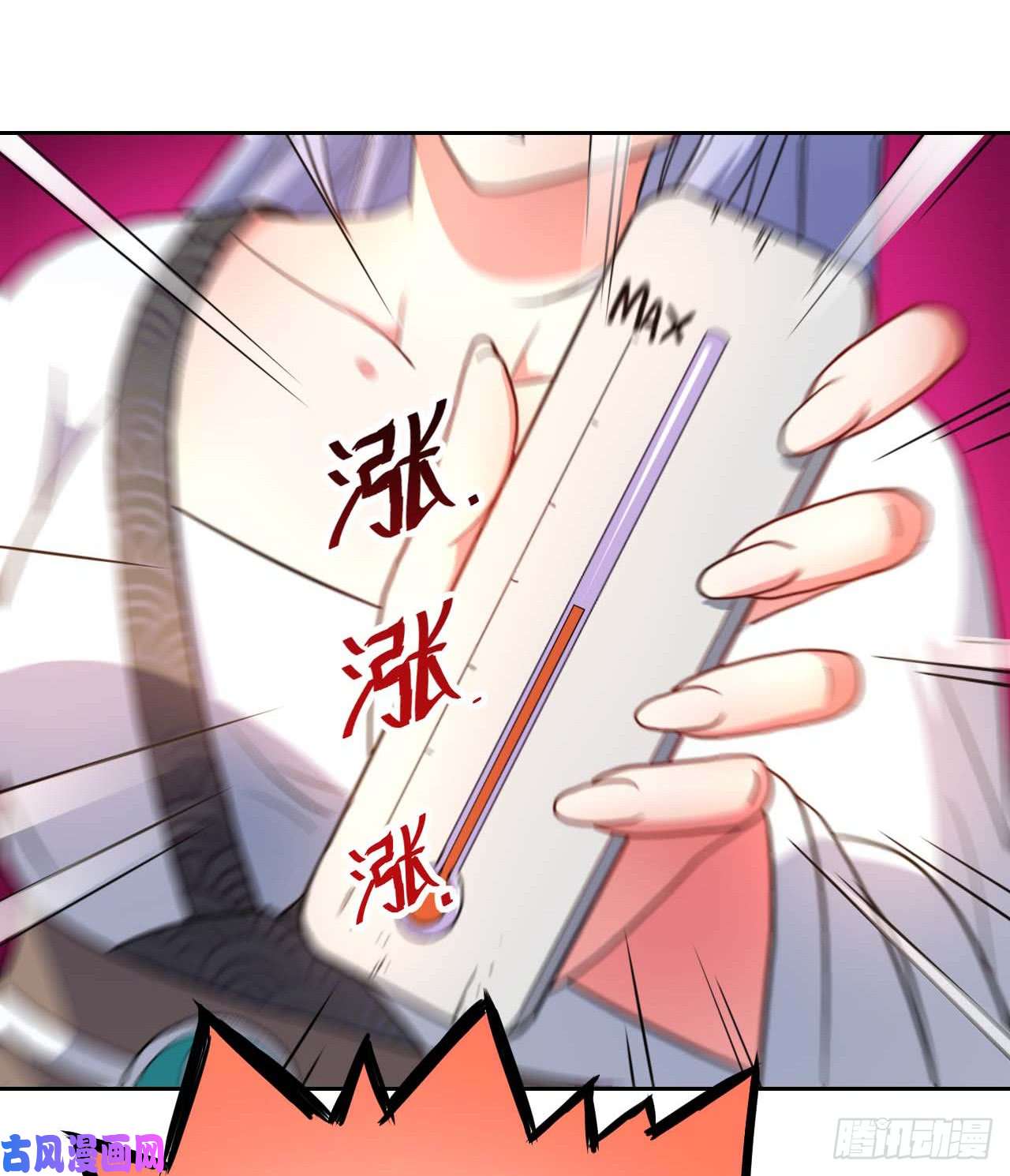 我的师姐稳得一批001今天开始去修仙