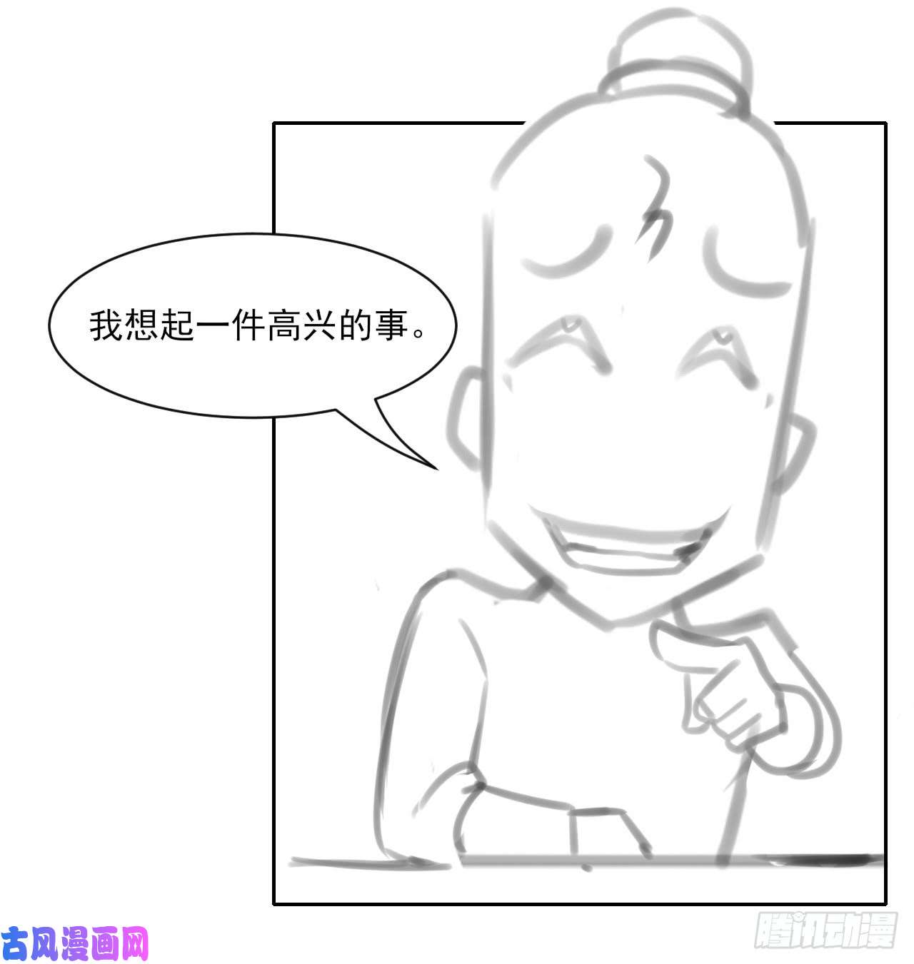 我的师姐稳得一批001今天开始去修仙