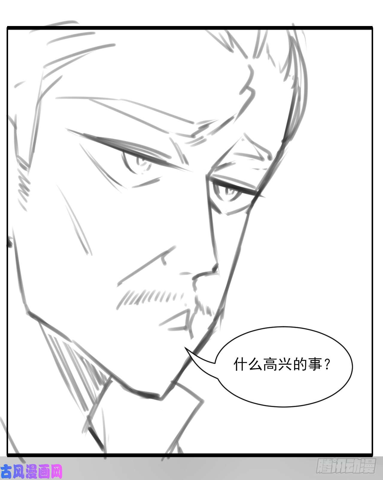 我的师姐稳得一批001今天开始去修仙