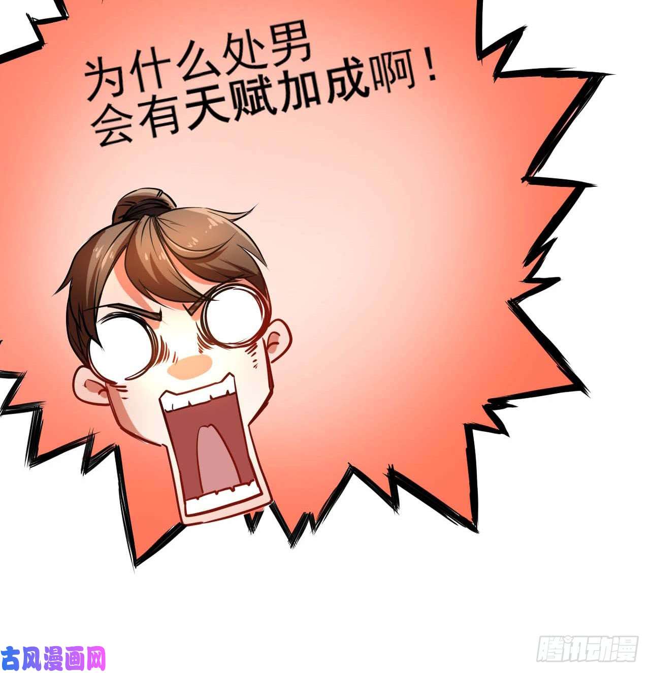 我的师姐稳得一批001今天开始去修仙