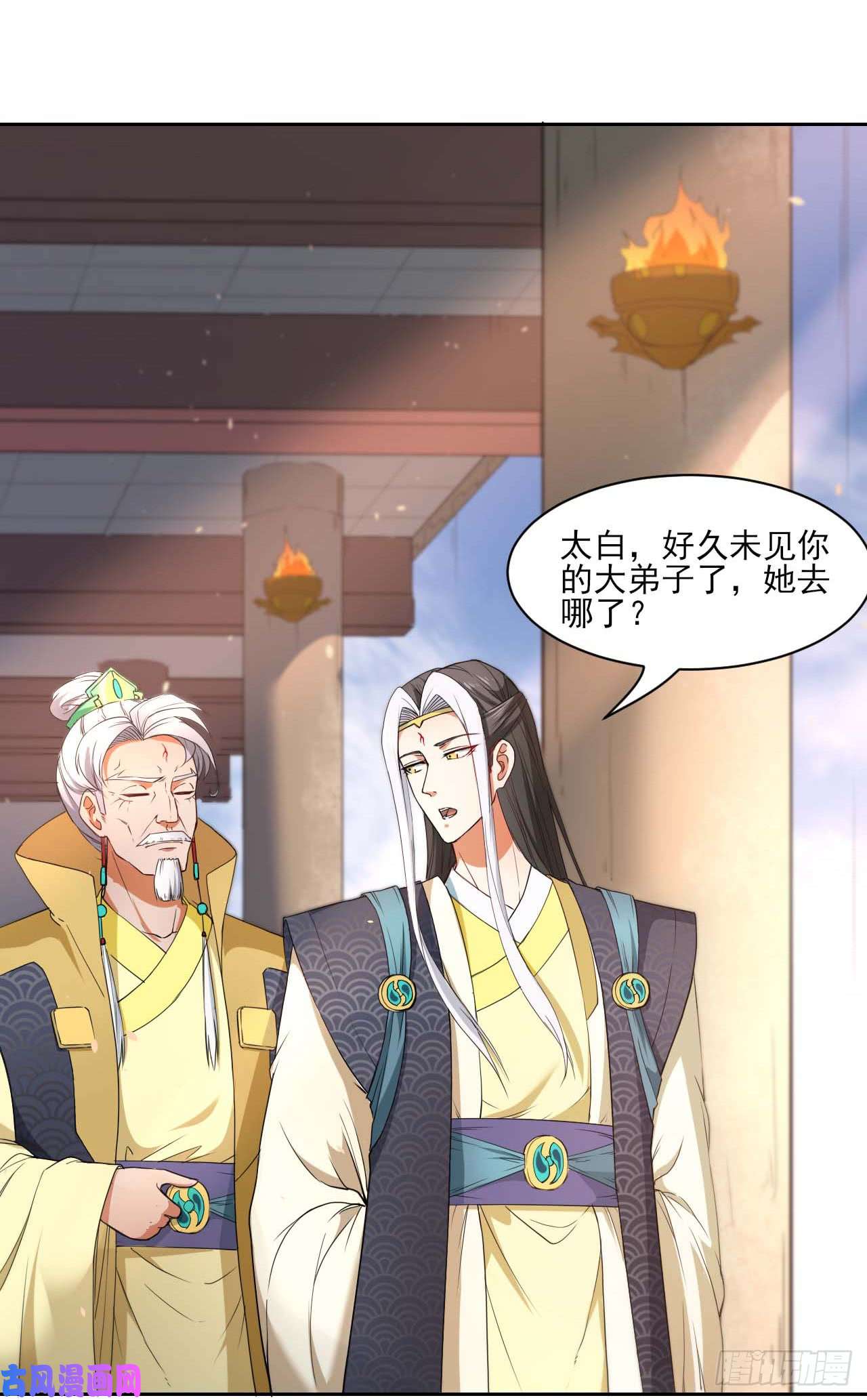 我的师姐稳得一批001今天开始去修仙