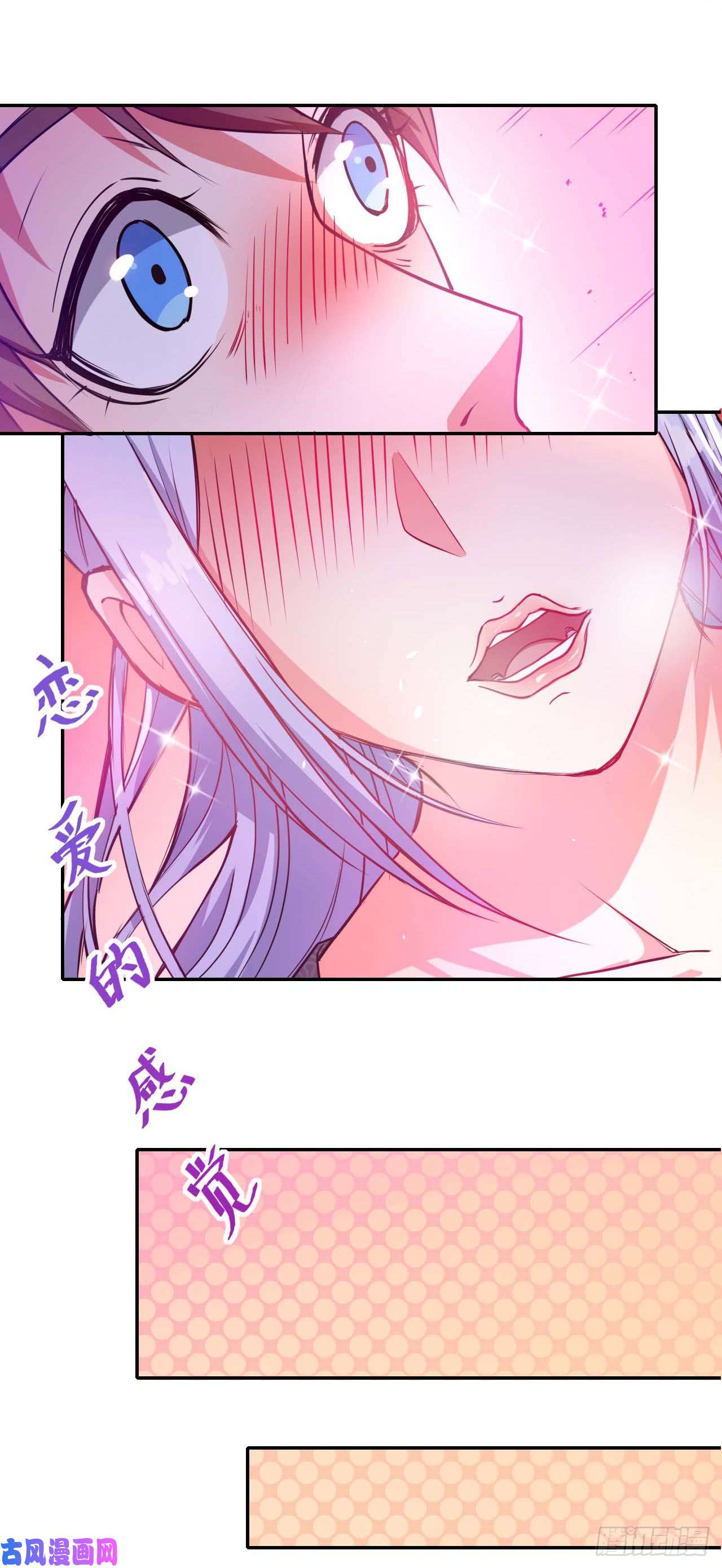 我的师姐稳得一批001今天开始去修仙