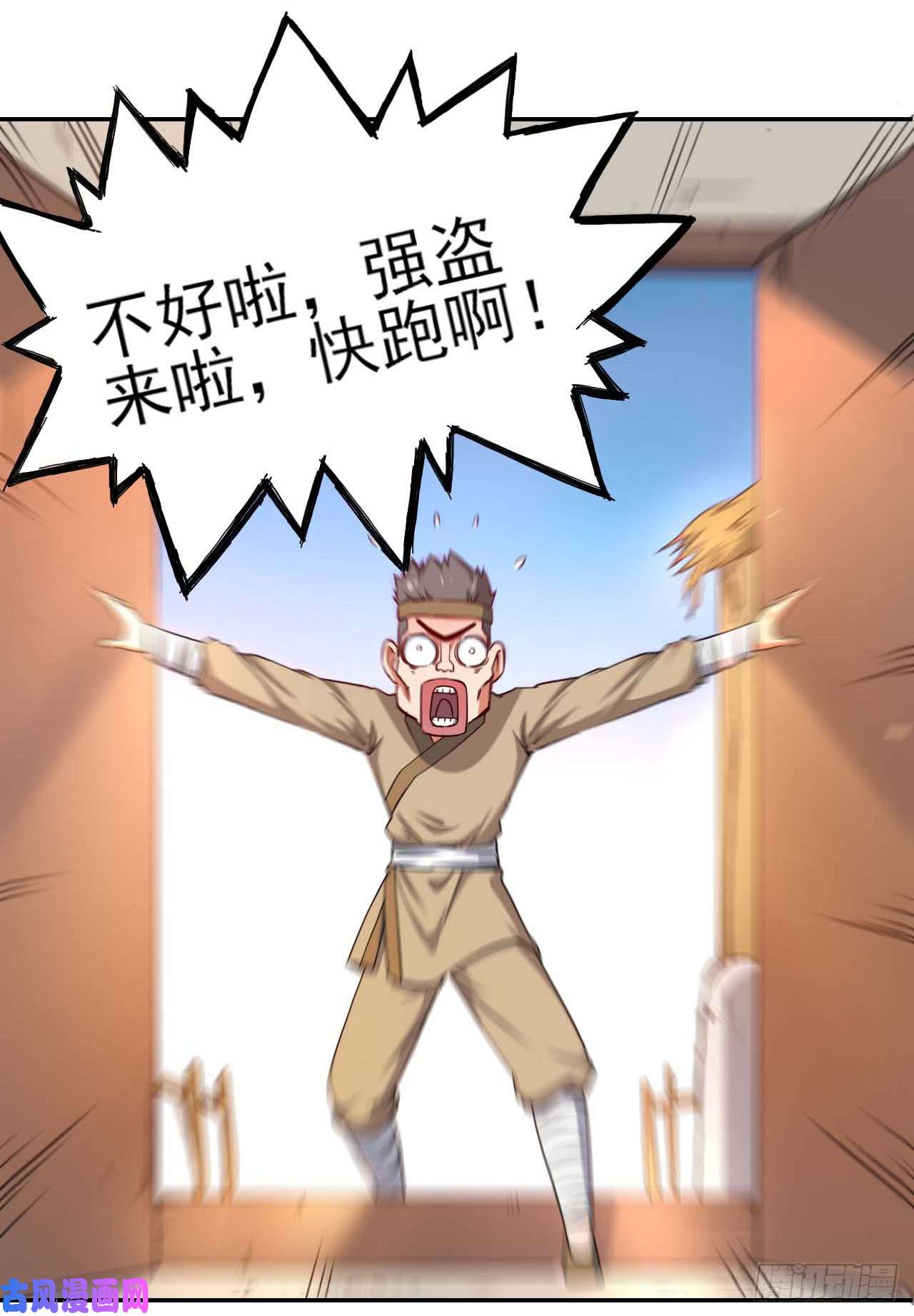 我的师姐稳得一批001今天开始去修仙