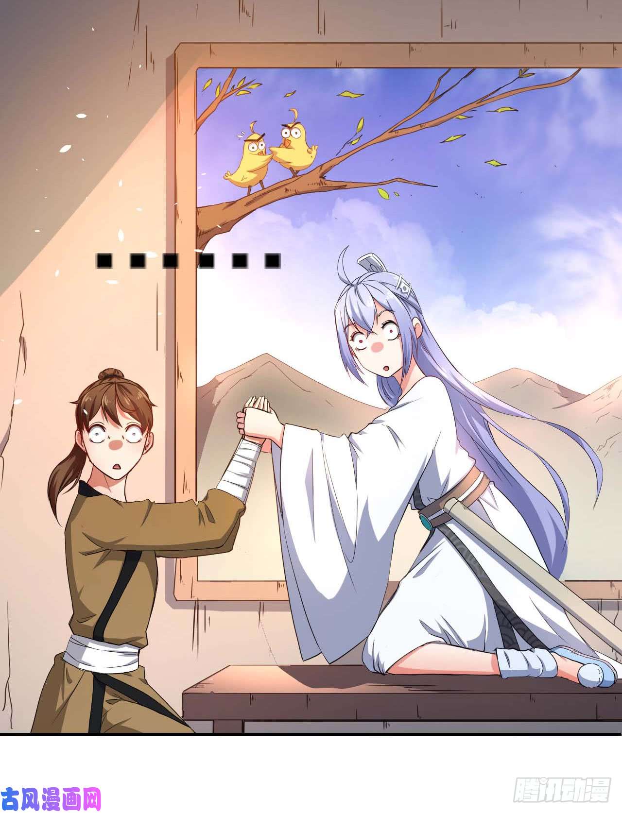 我的师姐稳得一批001今天开始去修仙