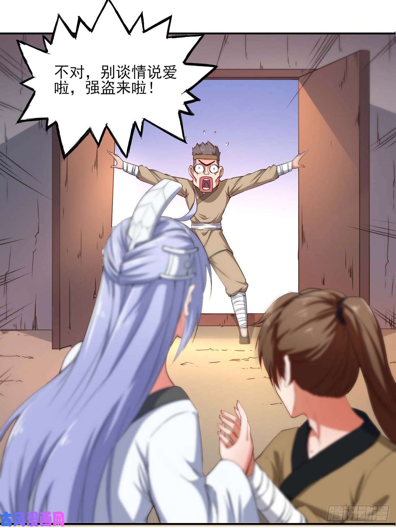 我的师姐稳得一批001今天开始去修仙