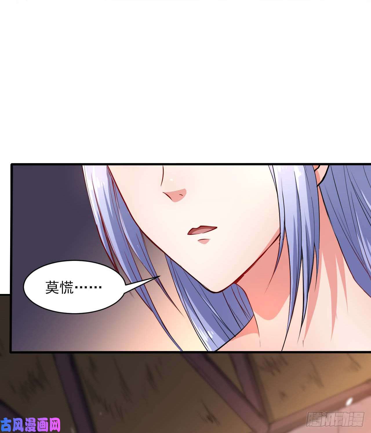 我的师姐稳得一批001今天开始去修仙