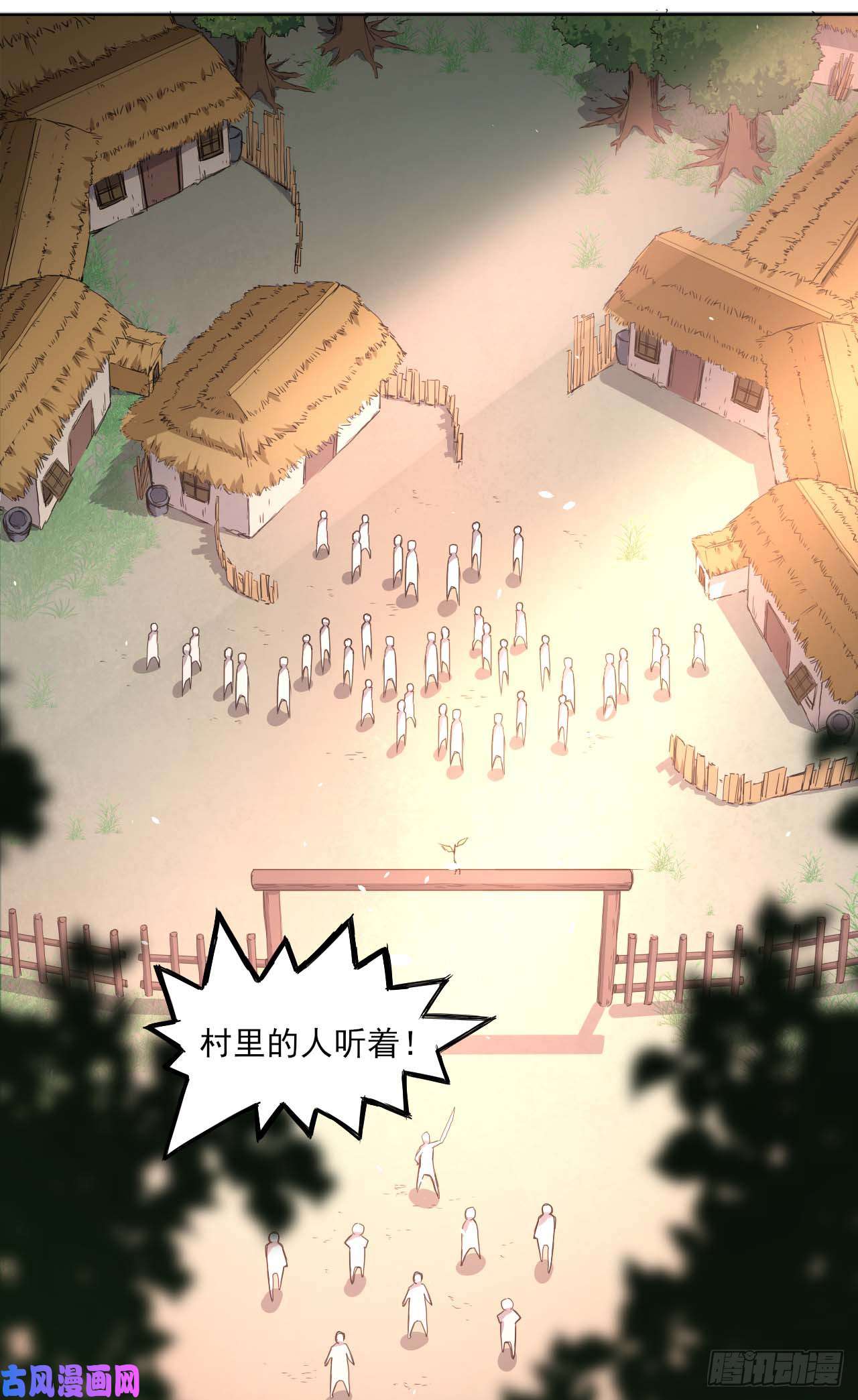 我的师姐稳得一批001今天开始去修仙