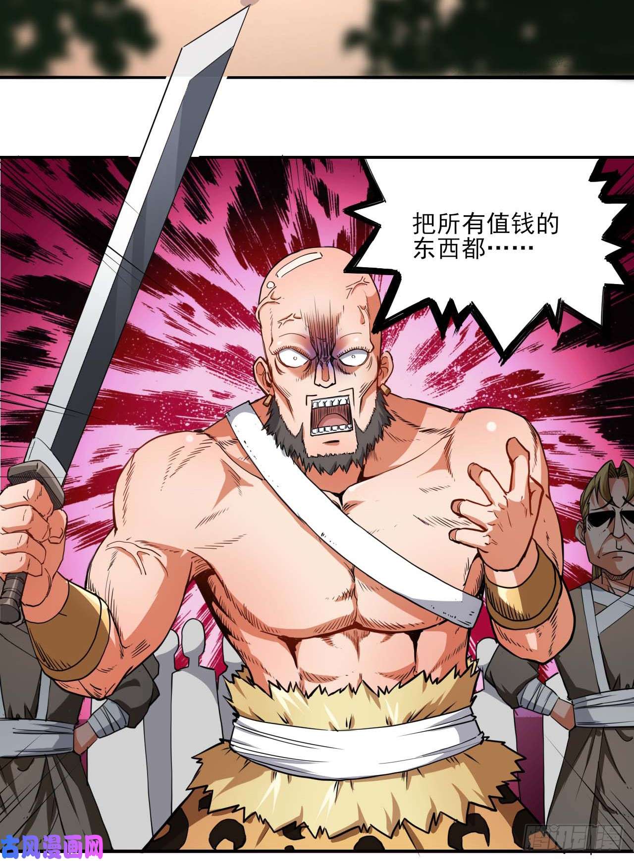 我的师姐稳得一批001今天开始去修仙