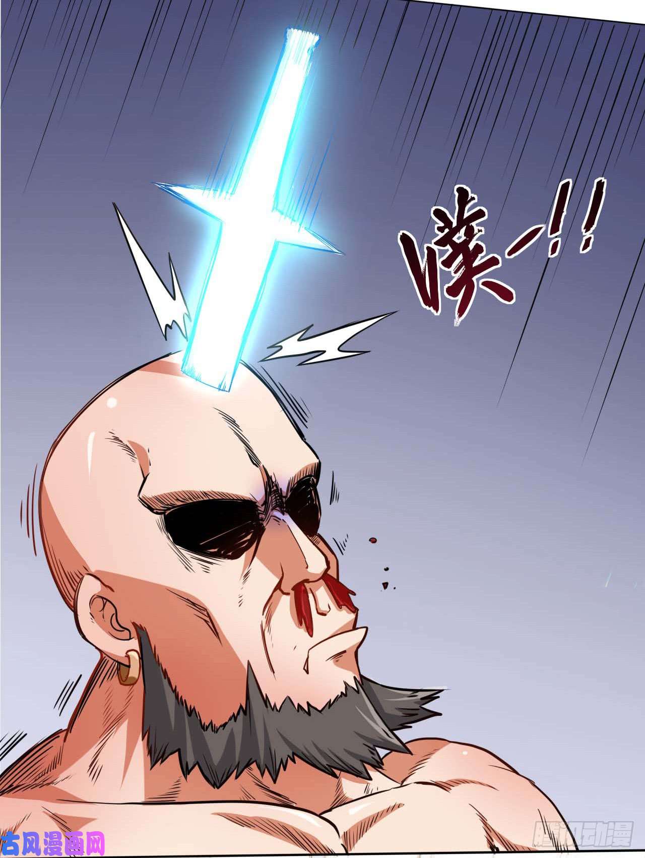 我的师姐稳得一批001今天开始去修仙