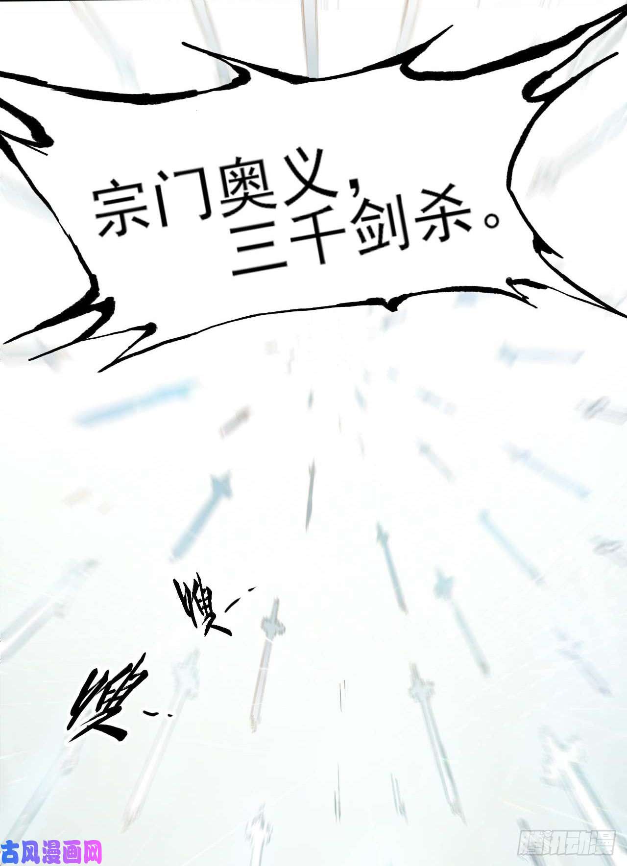 我的师姐稳得一批001今天开始去修仙