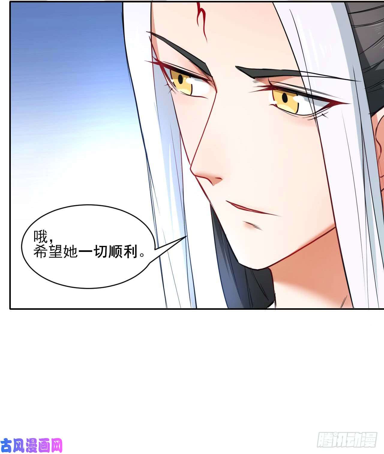 我的师姐稳得一批001今天开始去修仙