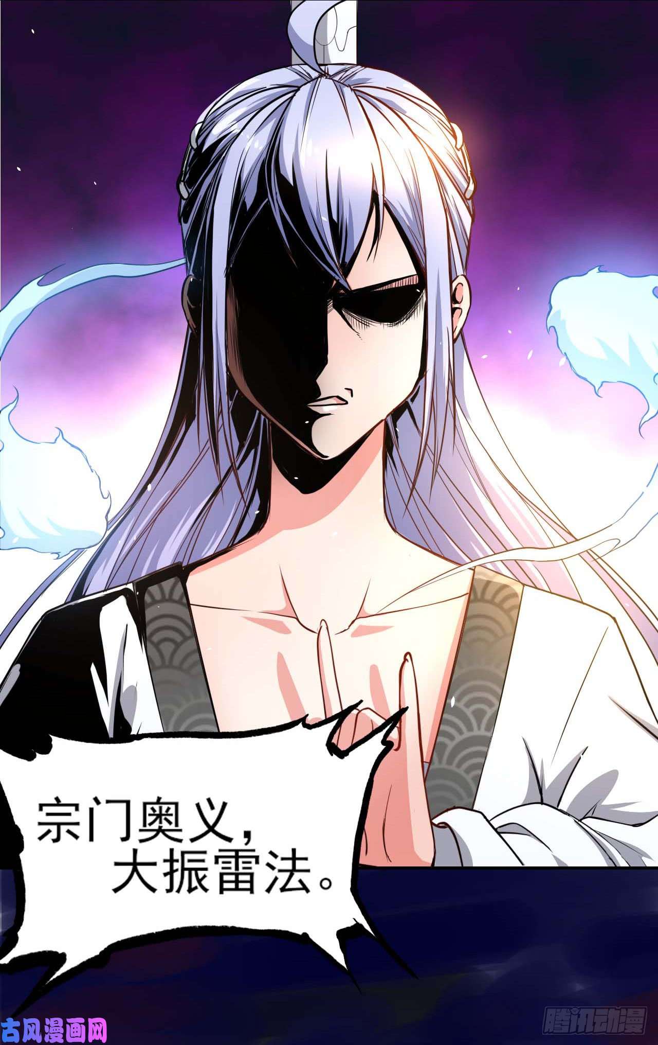 我的师姐稳得一批001今天开始去修仙