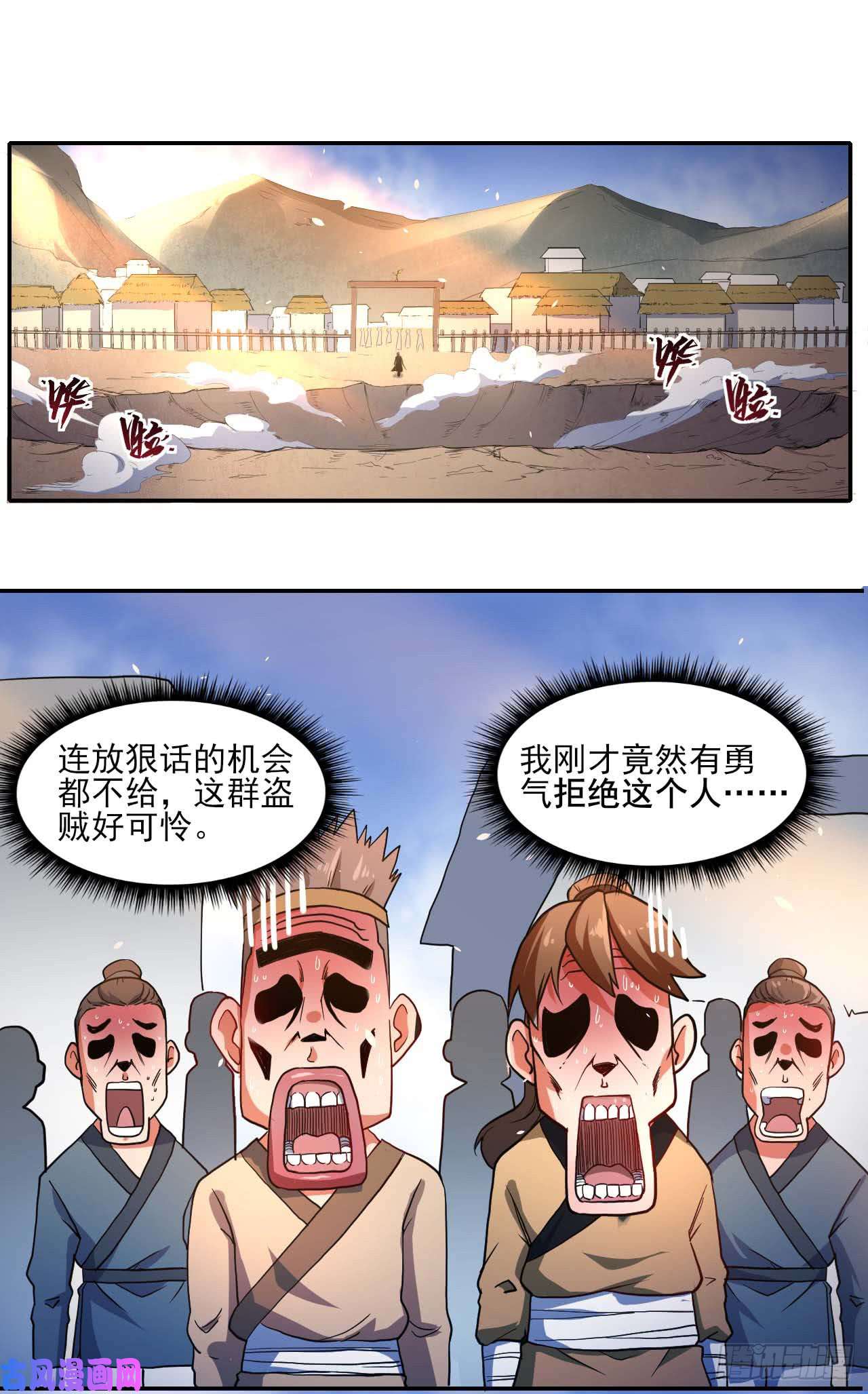 我的师姐稳得一批001今天开始去修仙