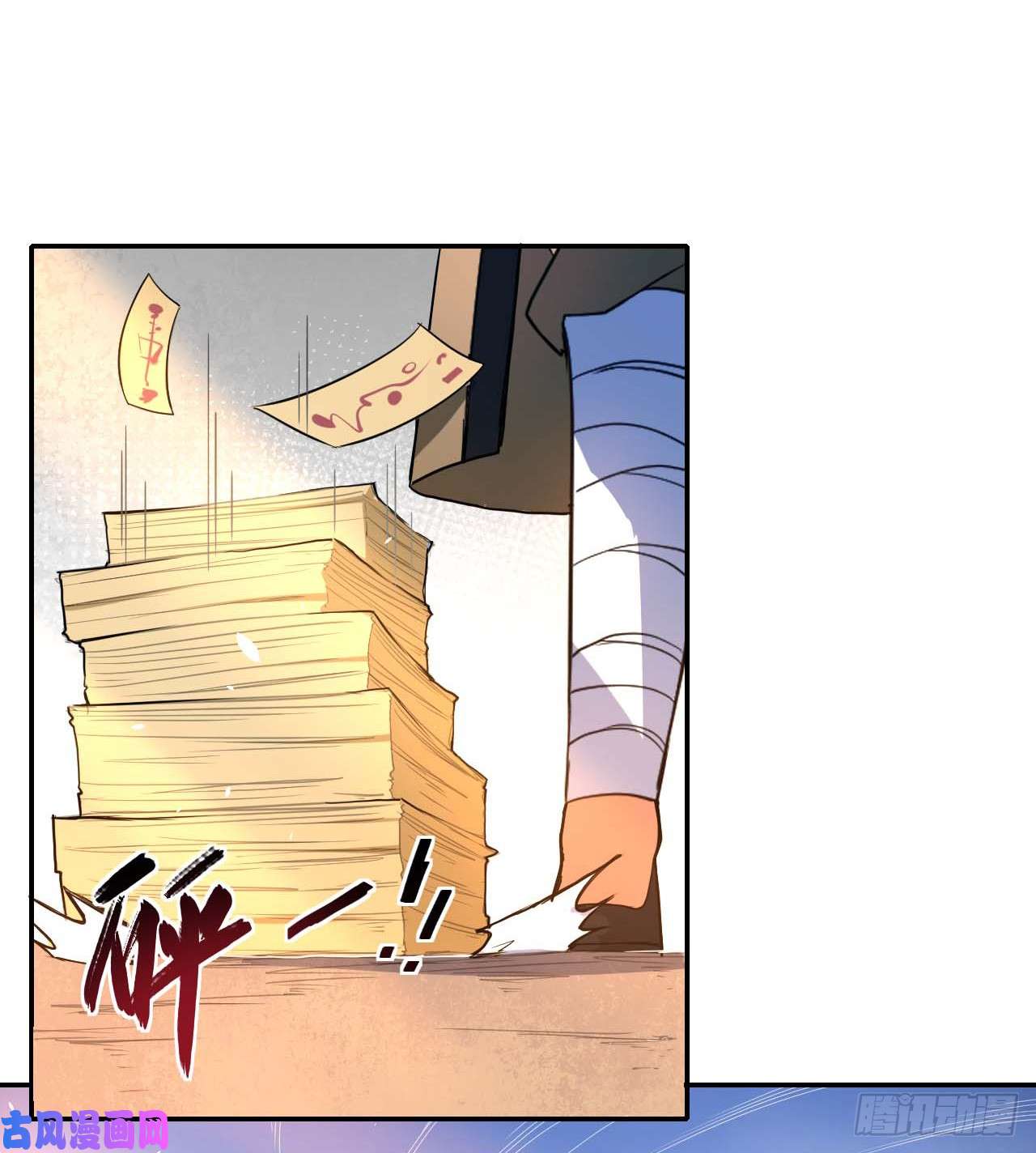 我的师姐稳得一批001今天开始去修仙