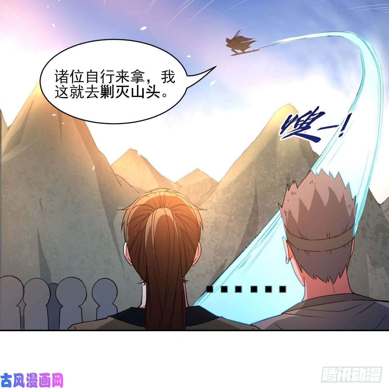 我的师姐稳得一批001今天开始去修仙