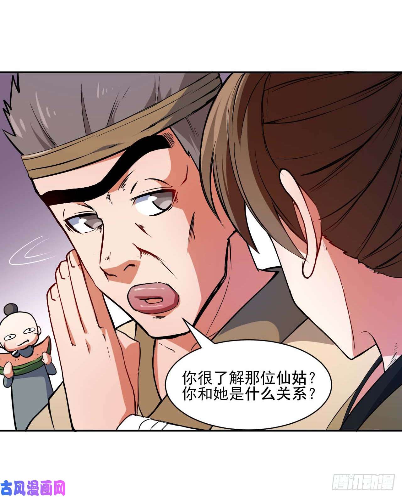 我的师姐稳得一批001今天开始去修仙
