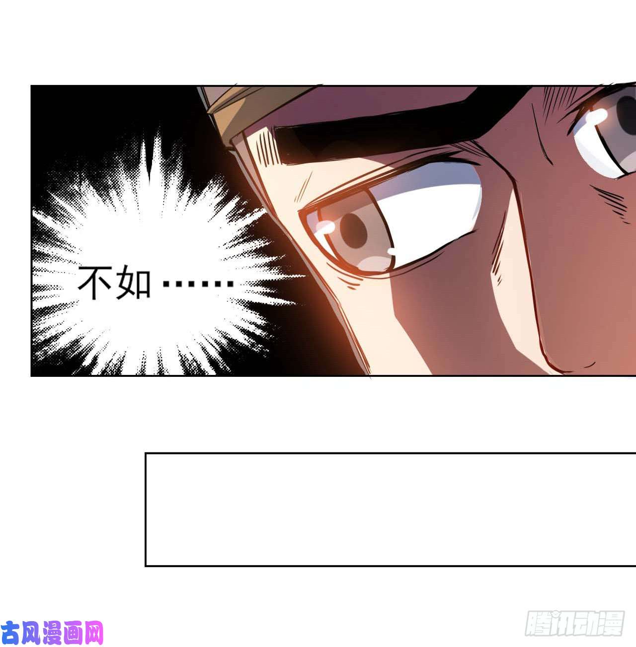 我的师姐稳得一批001今天开始去修仙