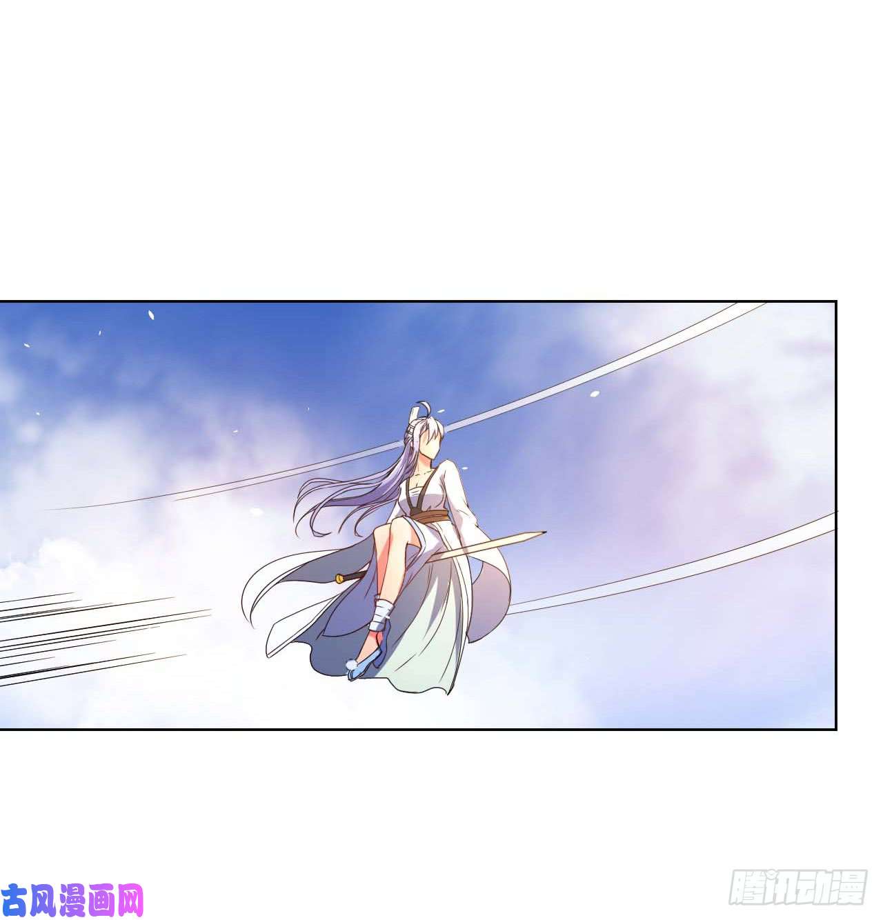 我的师姐稳得一批001今天开始去修仙