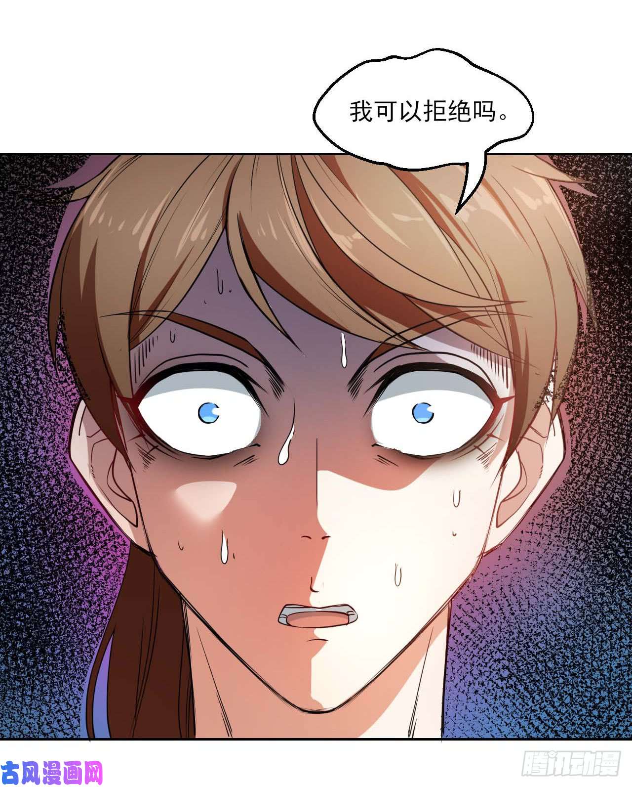 我的师姐稳得一批001今天开始去修仙