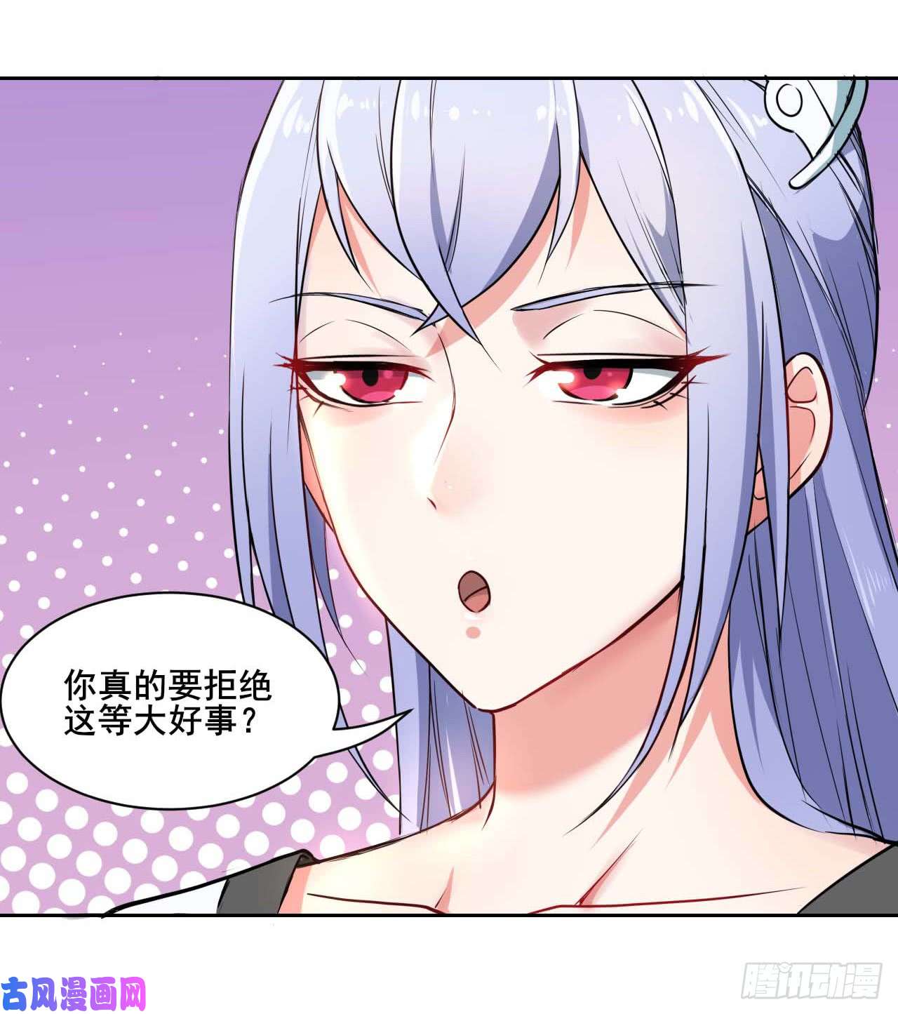 我的师姐稳得一批001今天开始去修仙