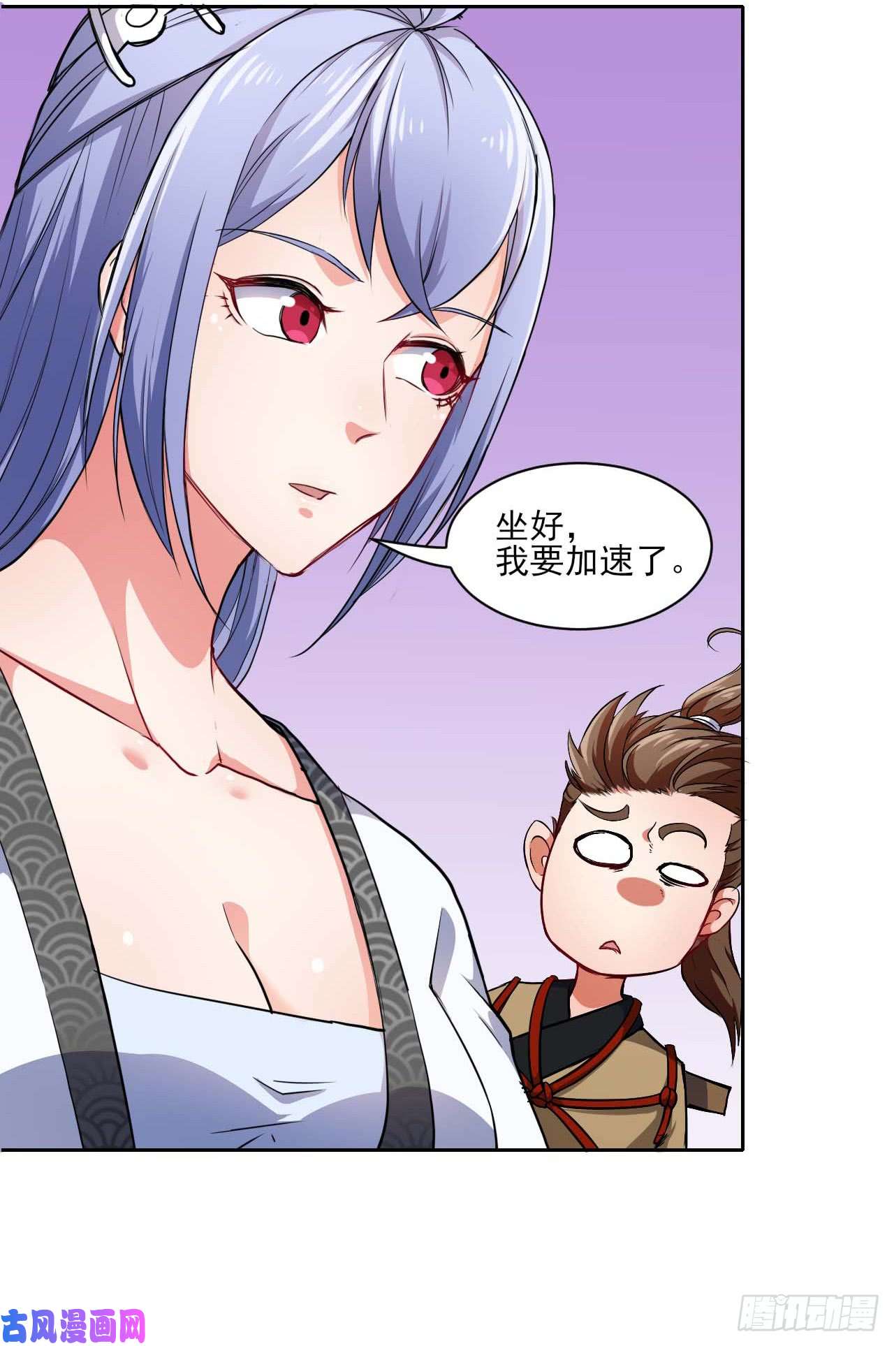 我的师姐稳得一批001今天开始去修仙
