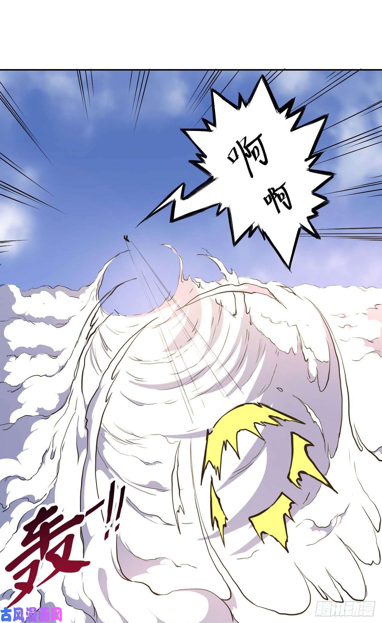我的师姐稳得一批001今天开始去修仙