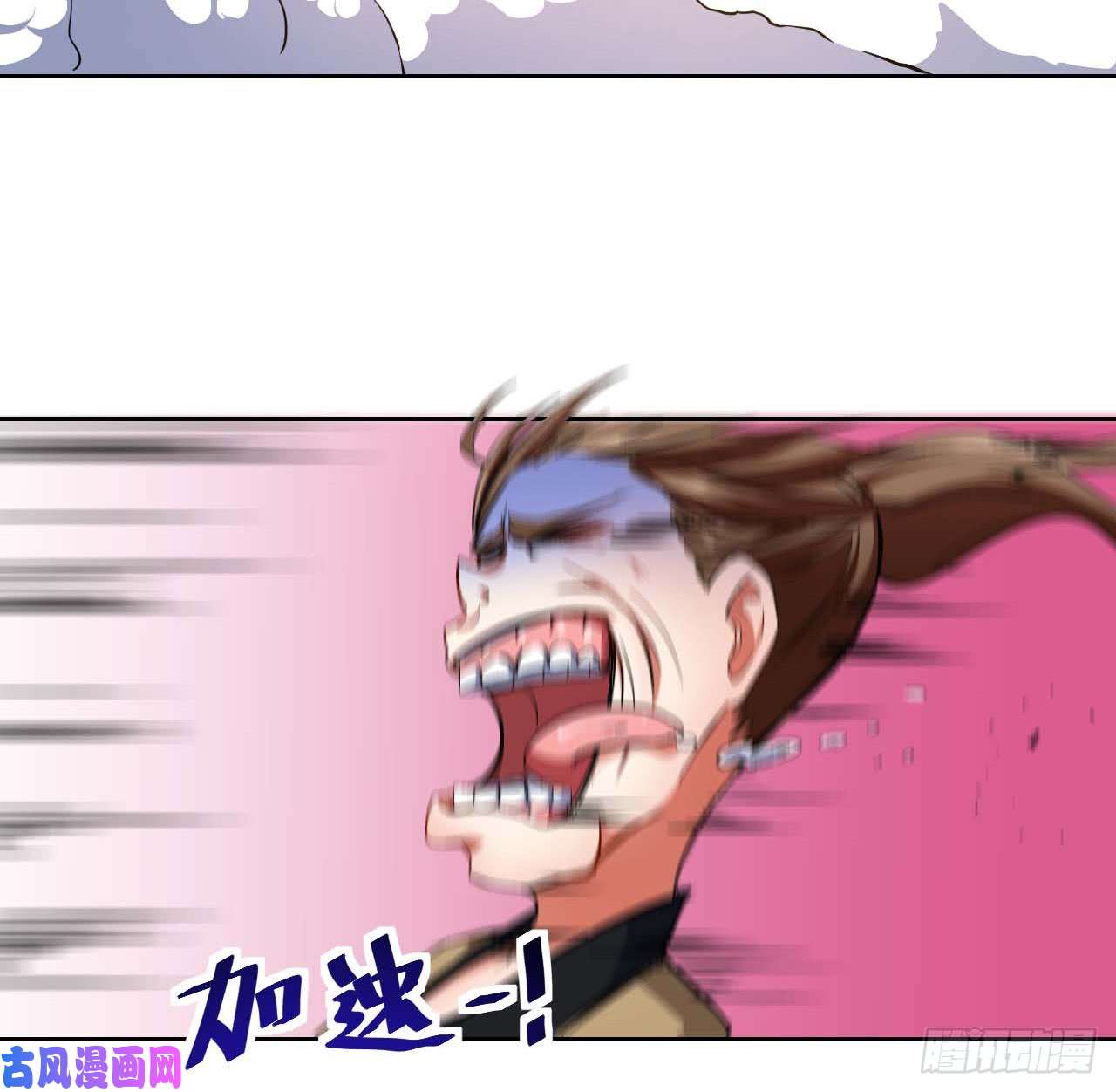 我的师姐稳得一批001今天开始去修仙